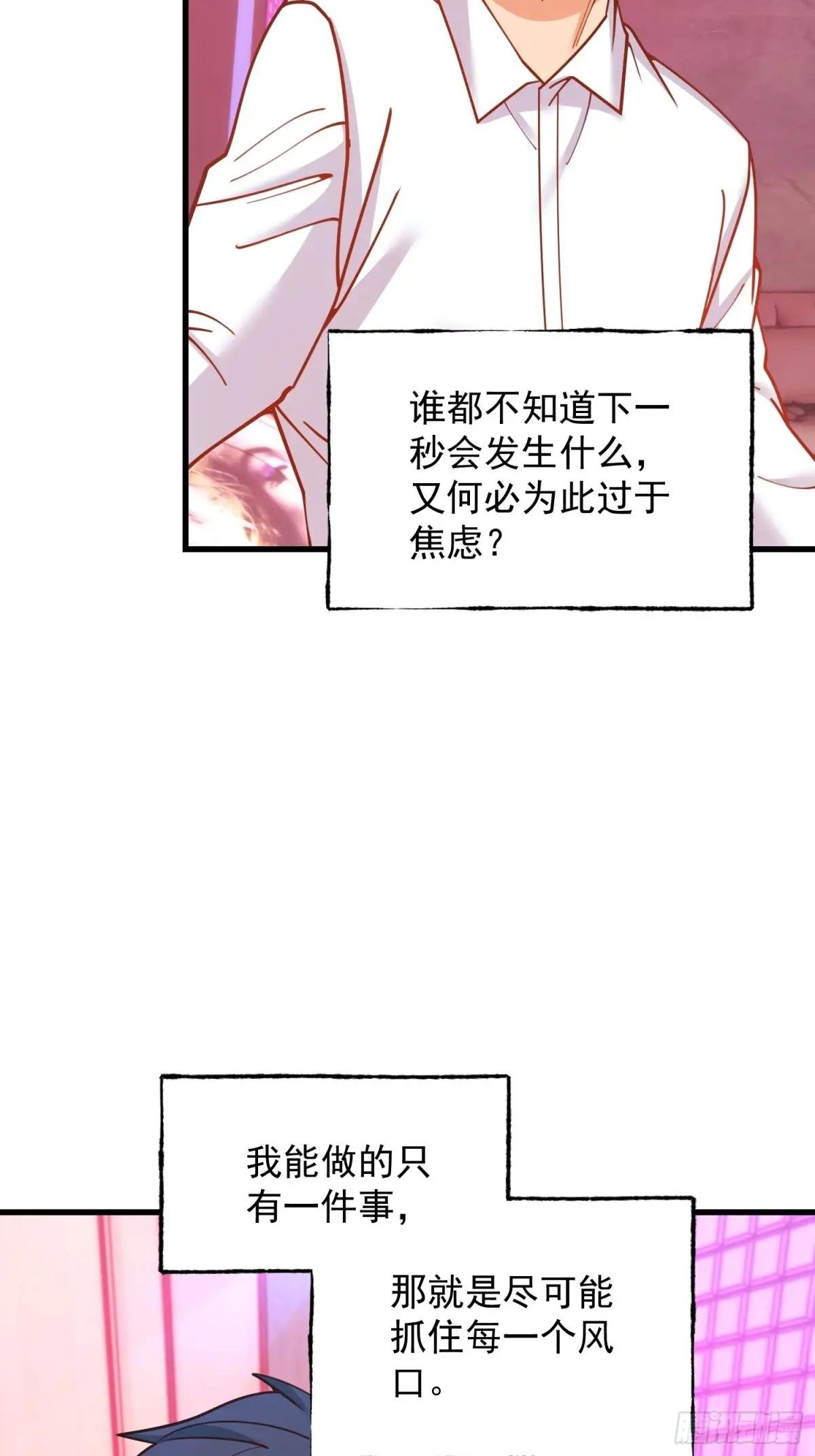 第201话