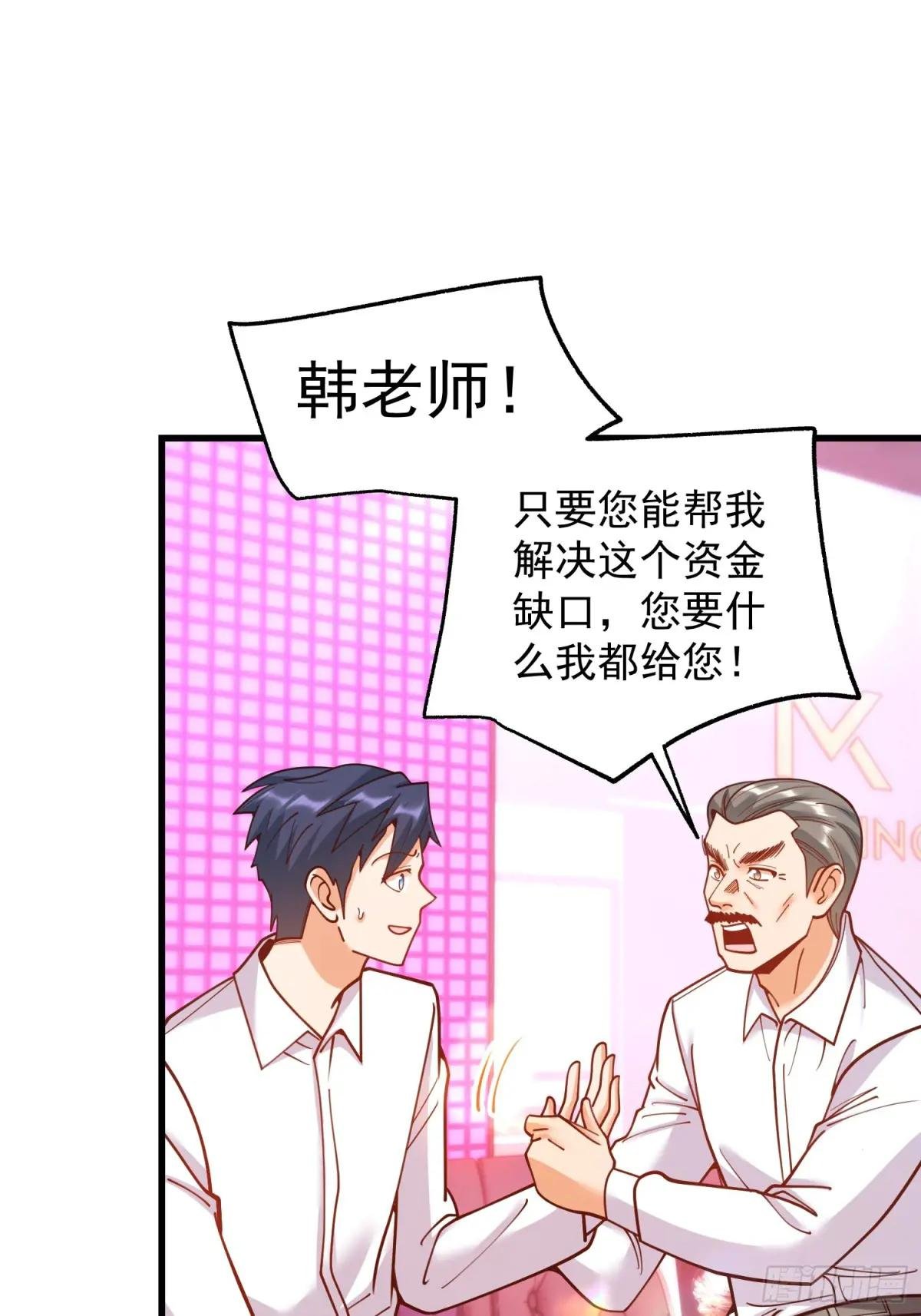 第201话
