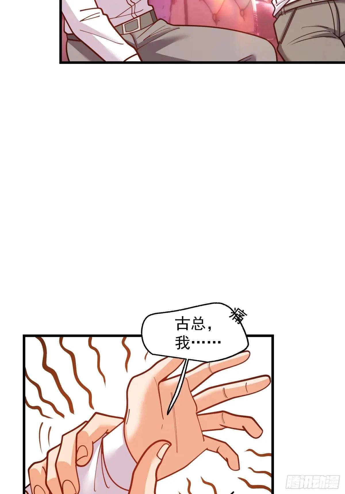 第201话