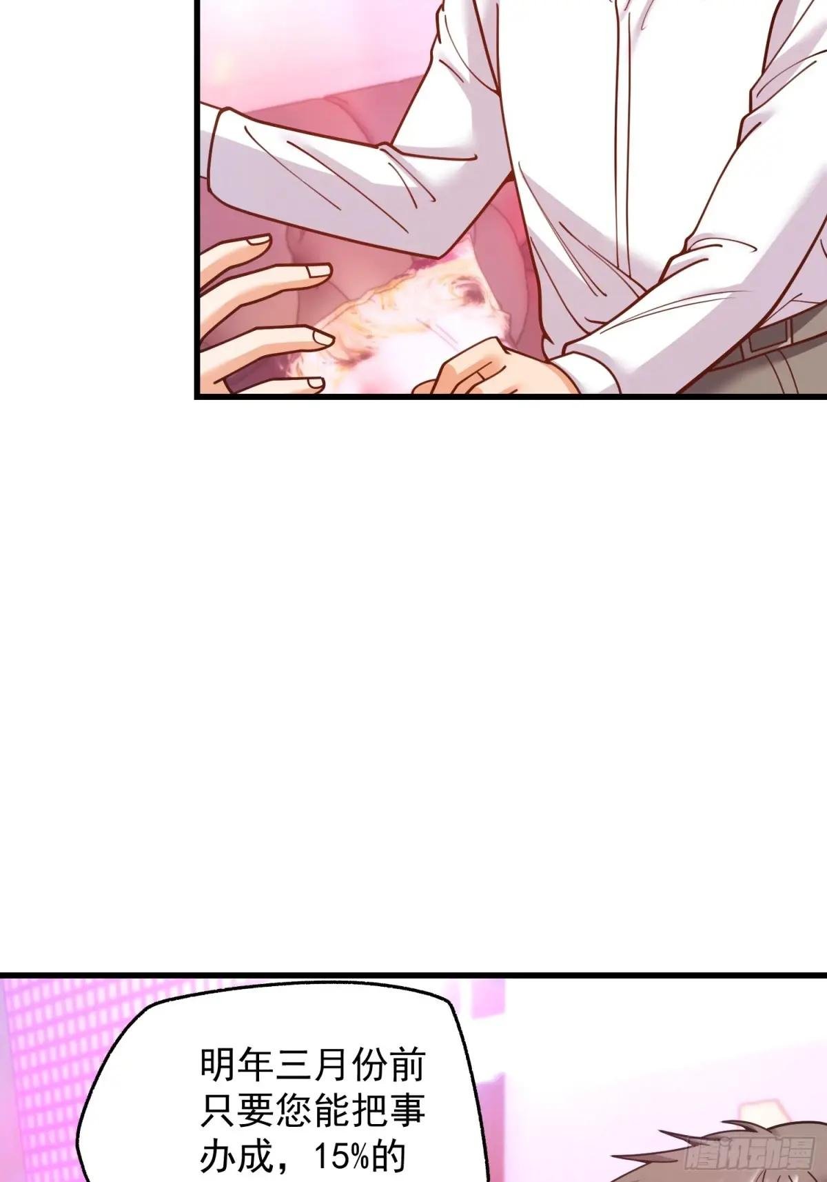 第201话