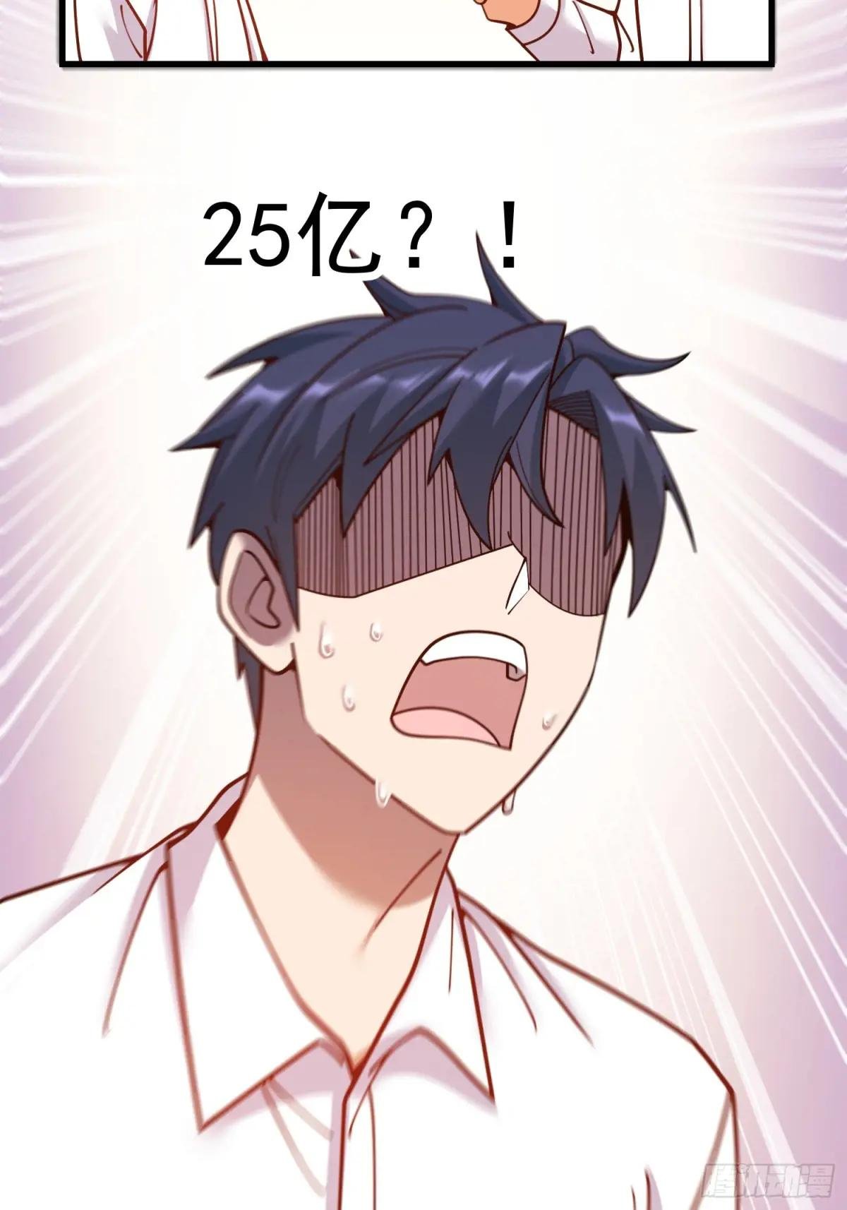 第201话