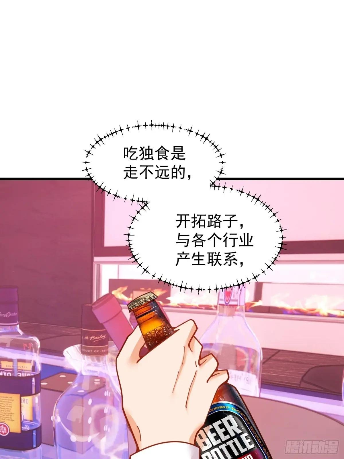 第201话
