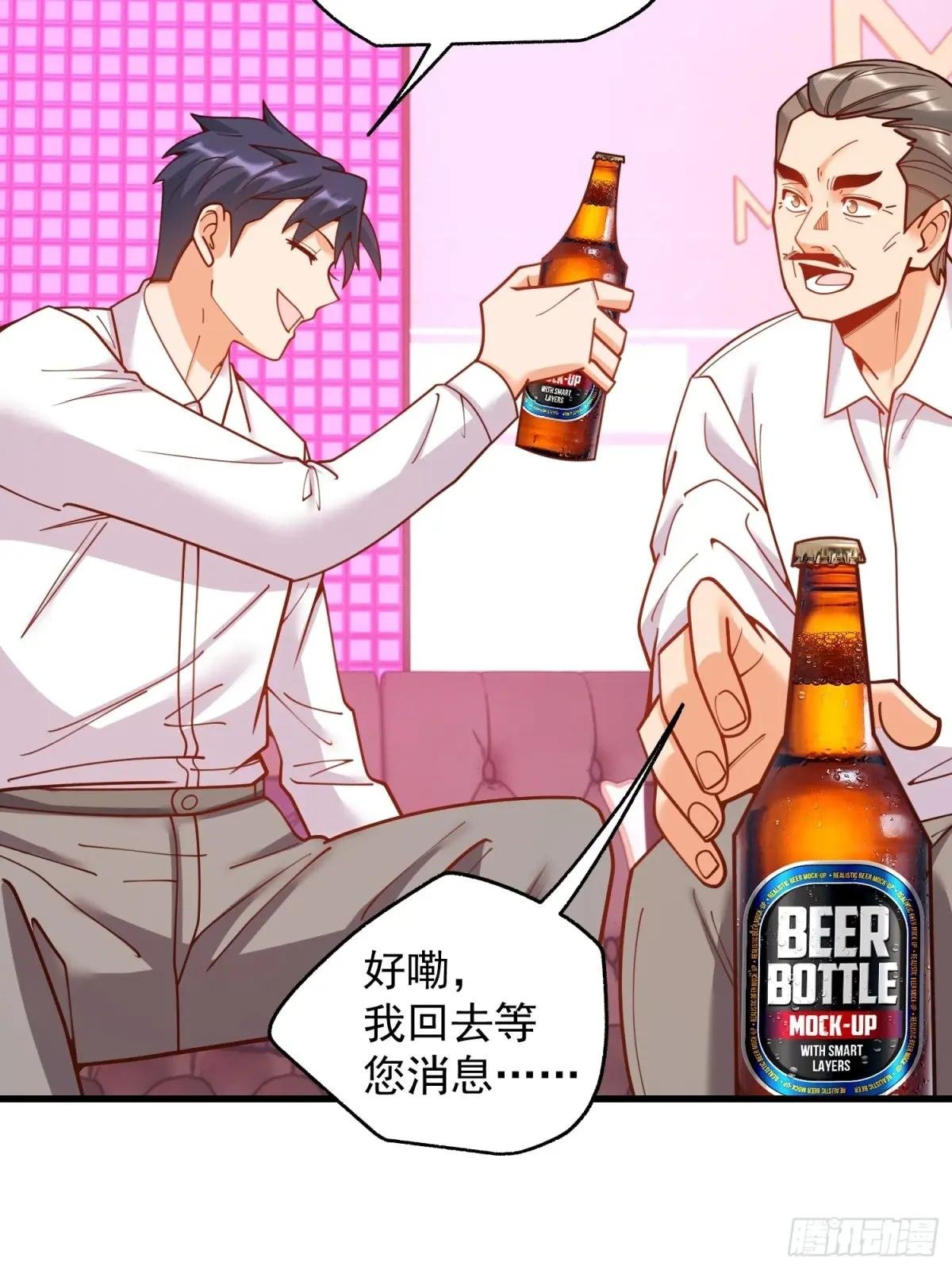 第201话