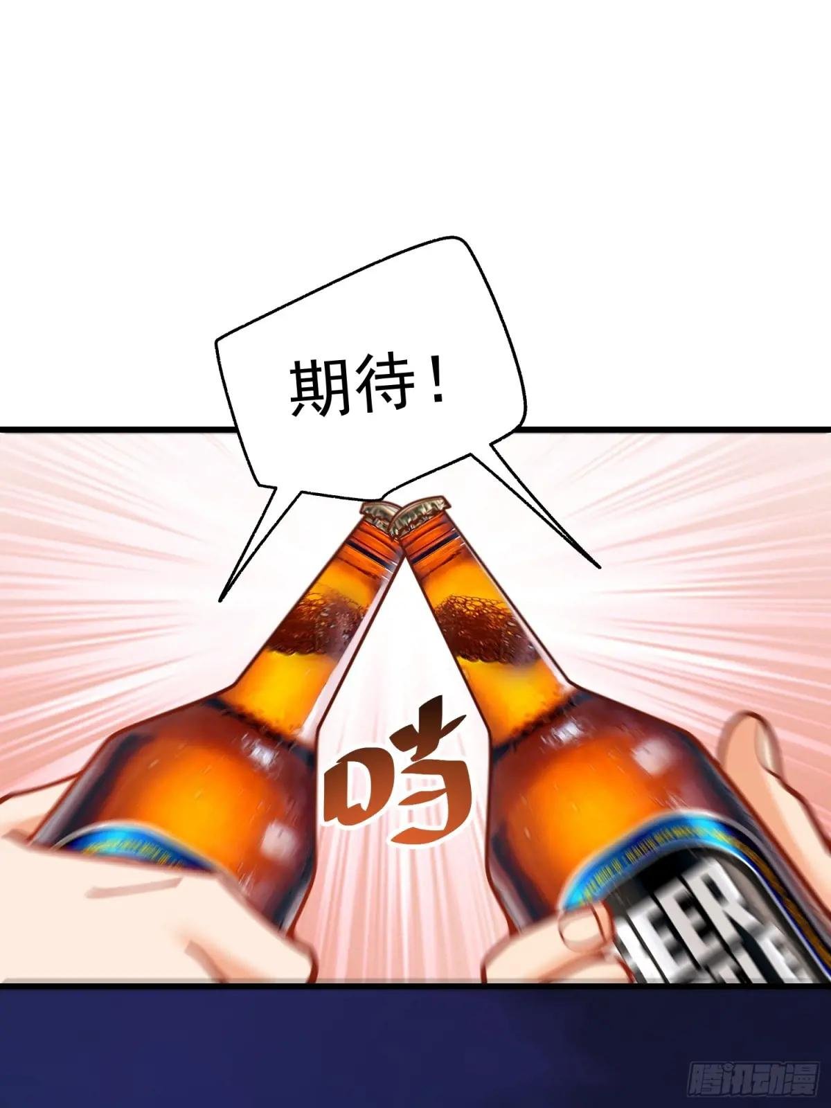 第201话