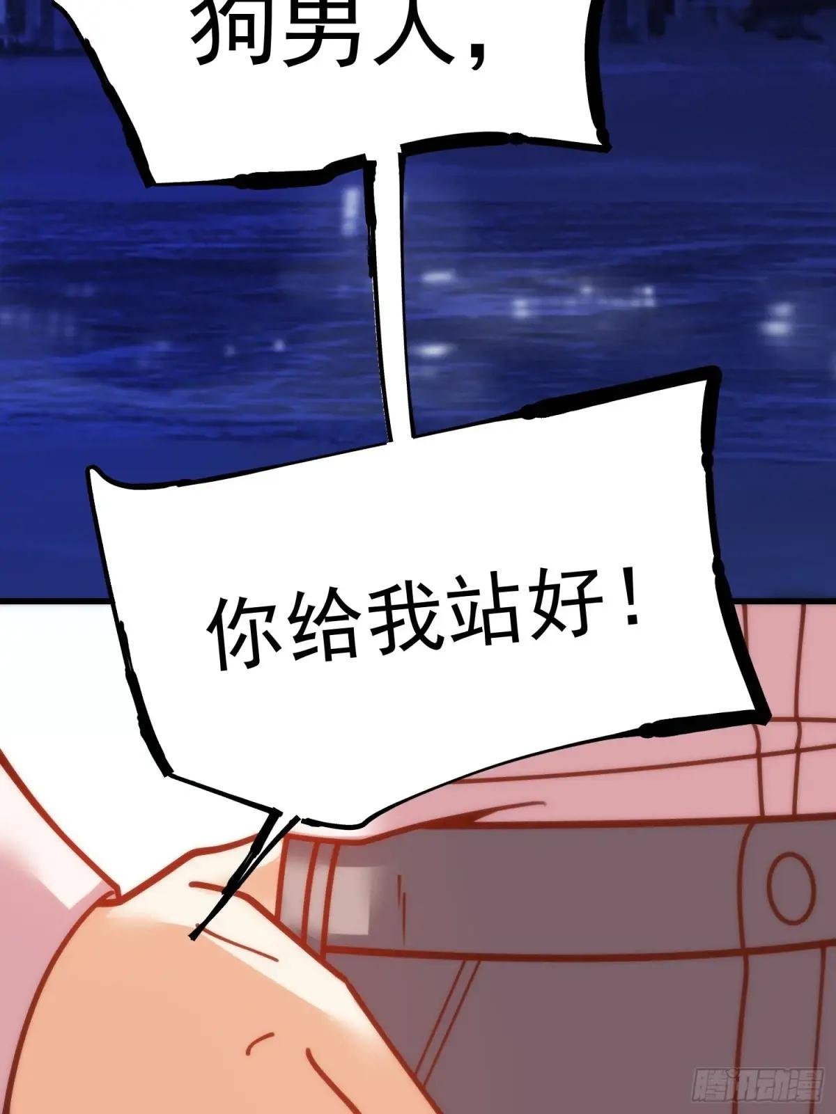 第201话
