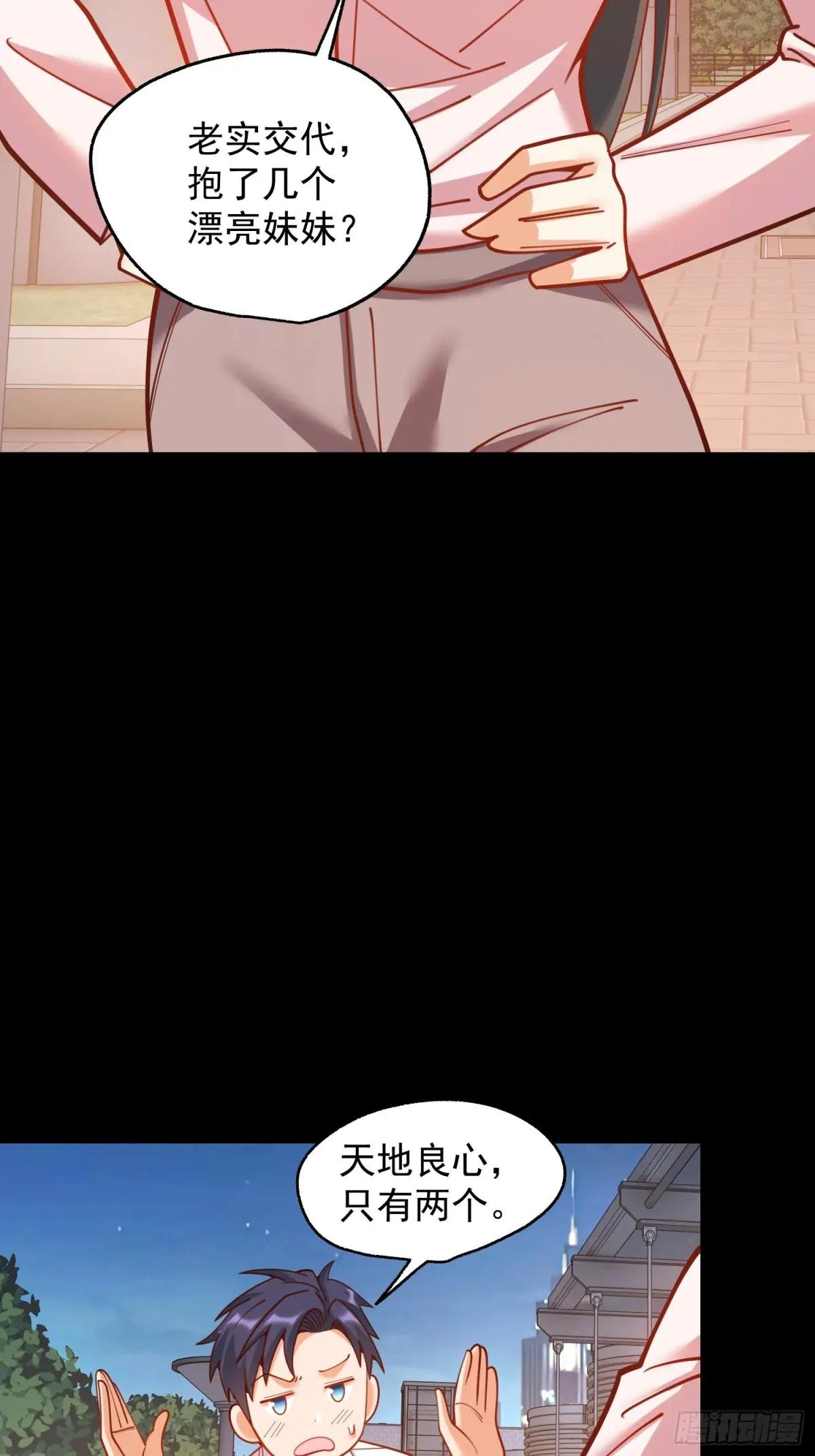 第201话