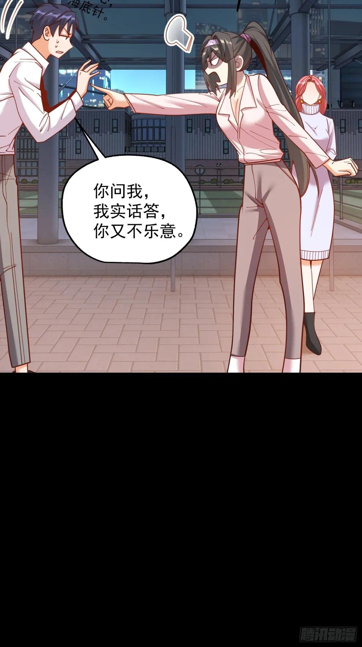 第201话