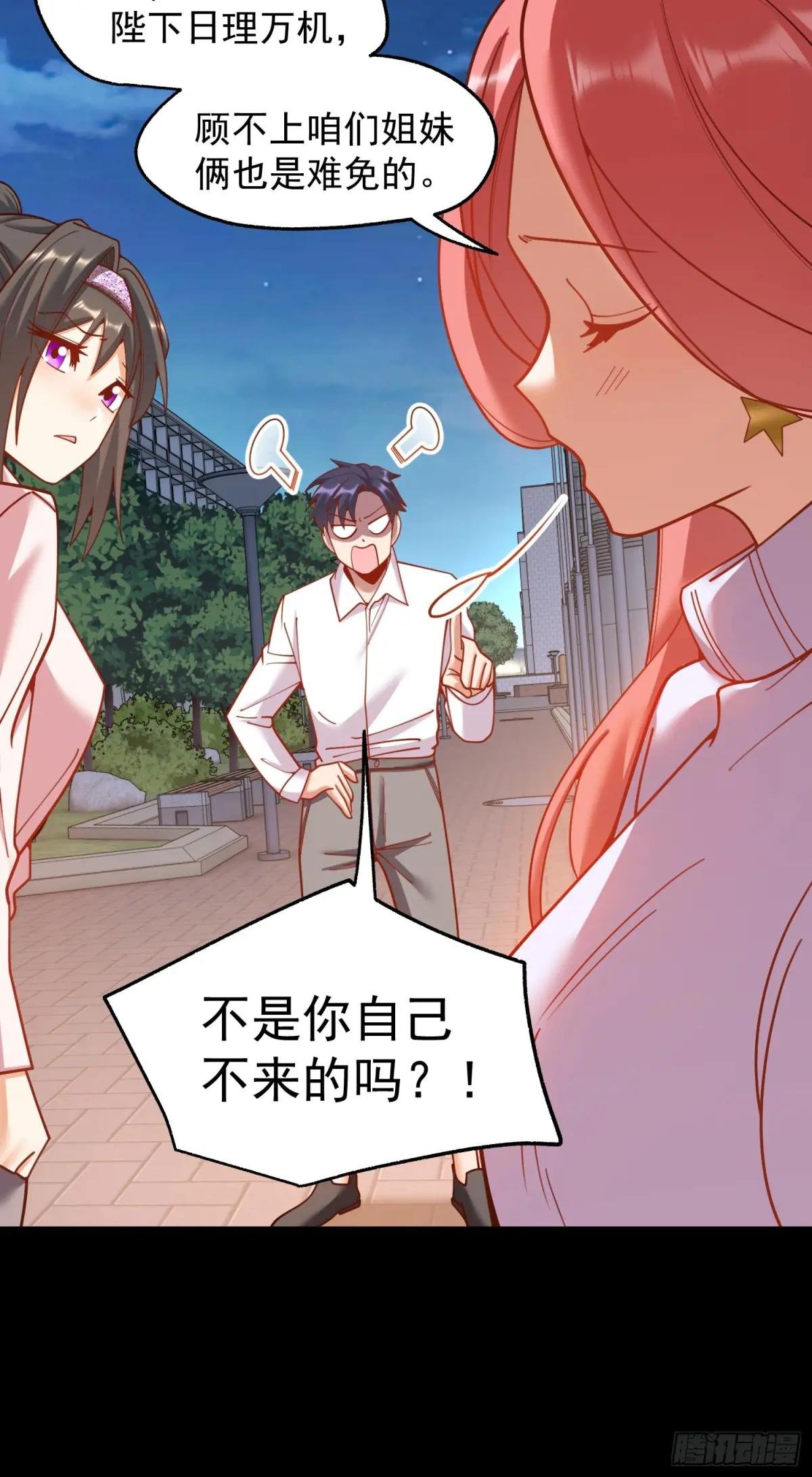 第201话