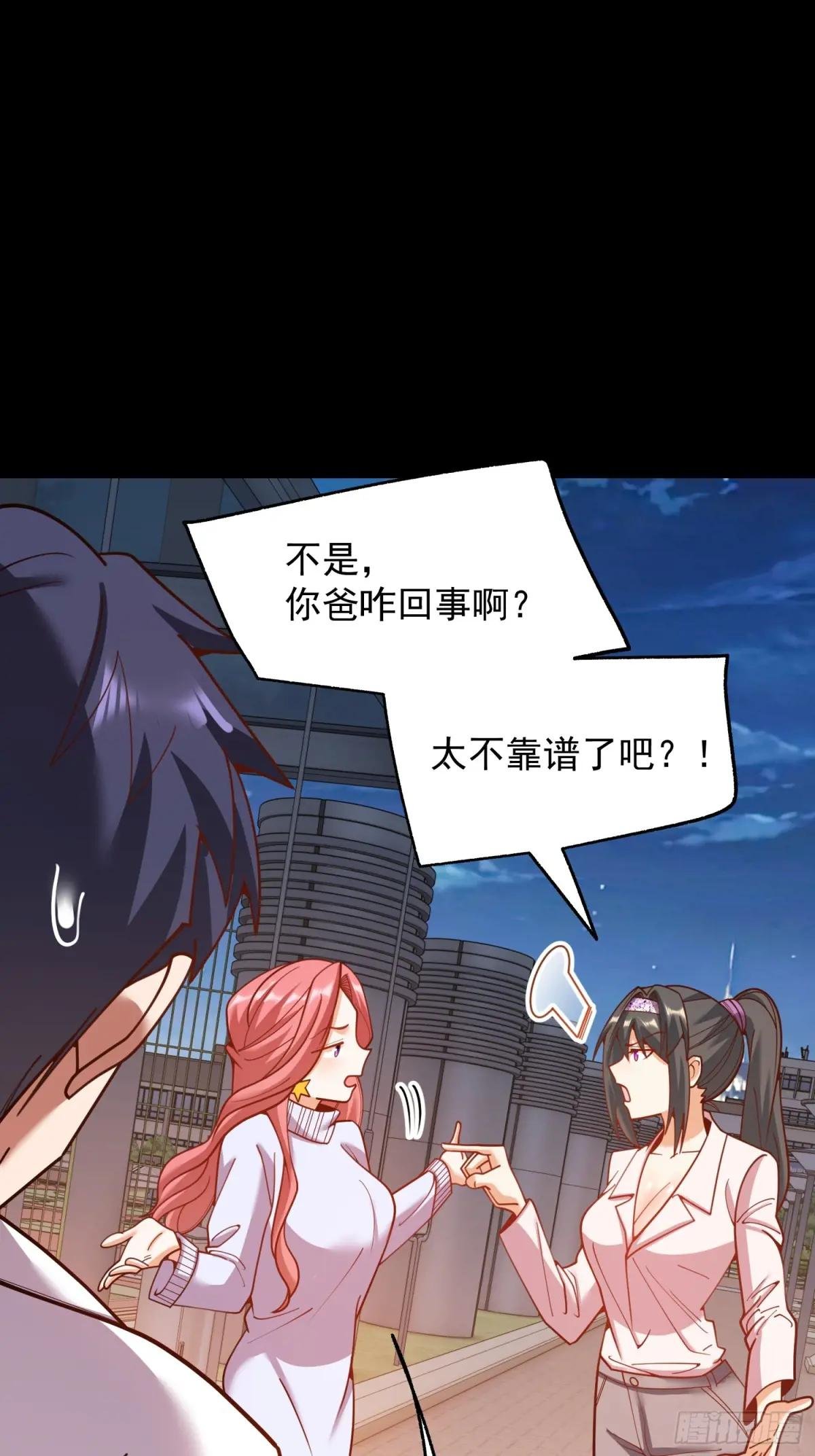第201话