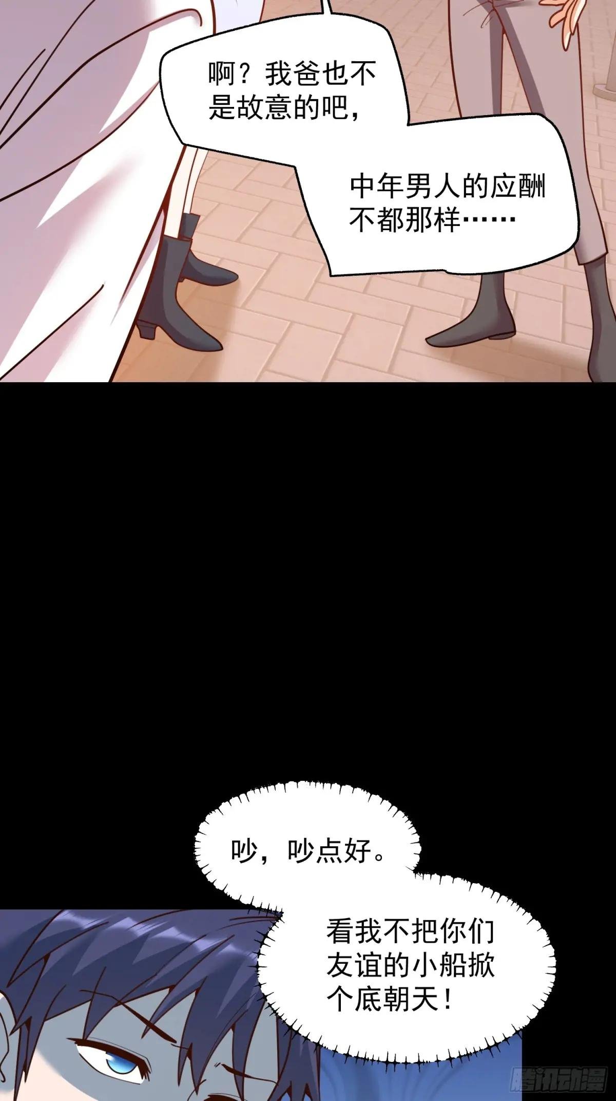第201话