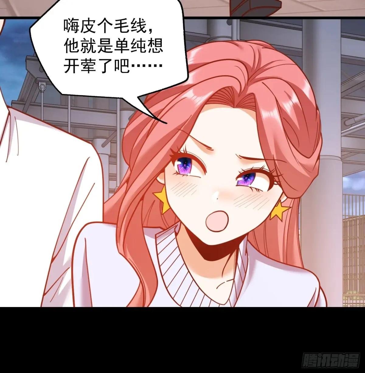 第201话