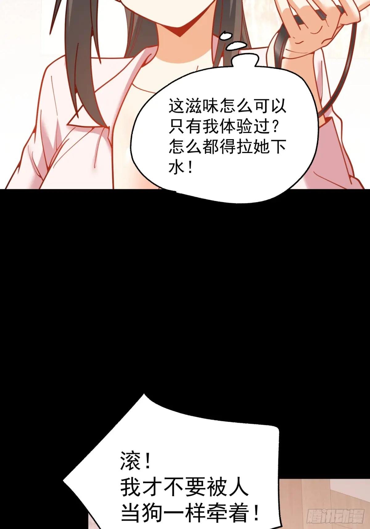 第201话