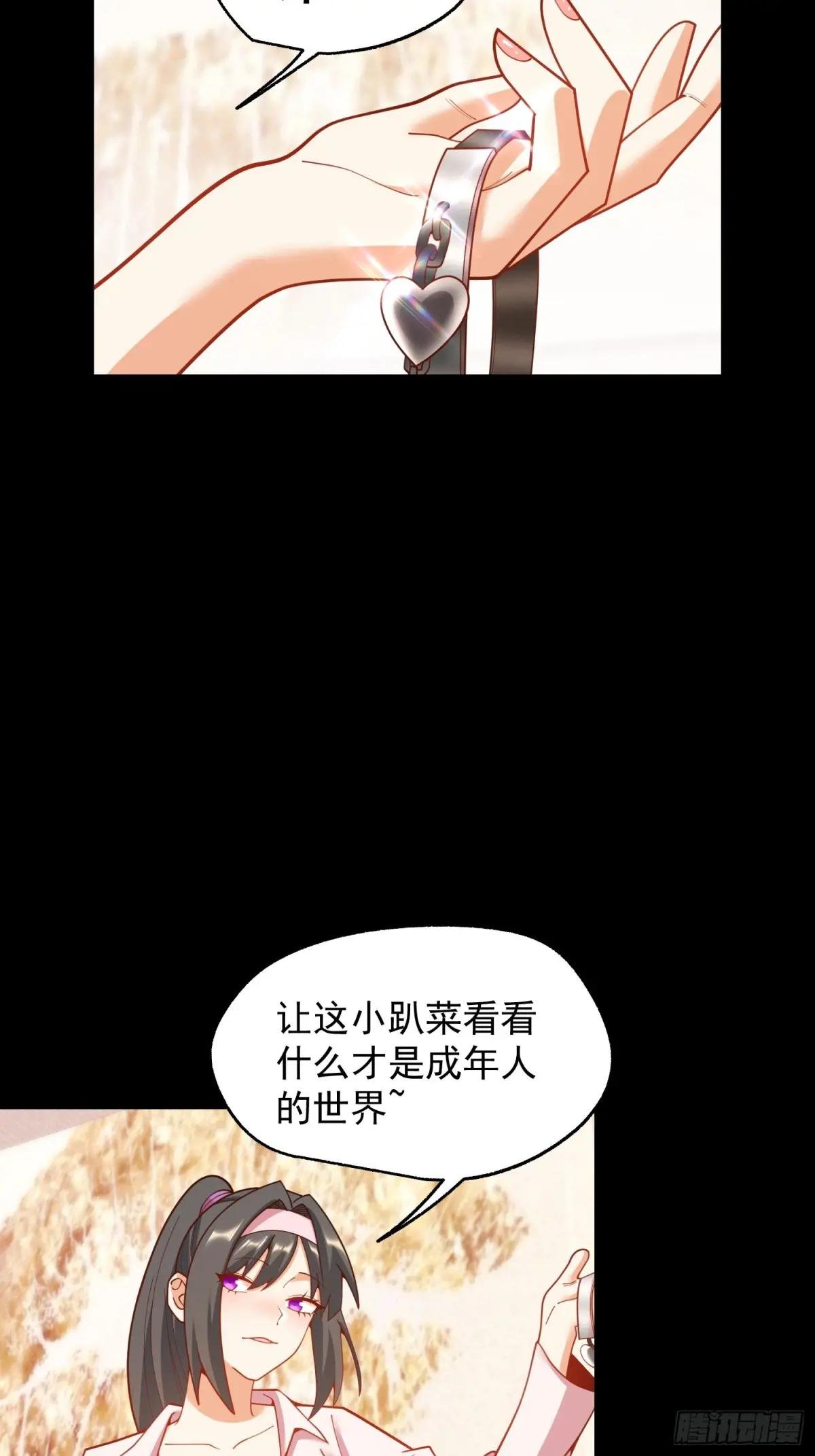 第202话