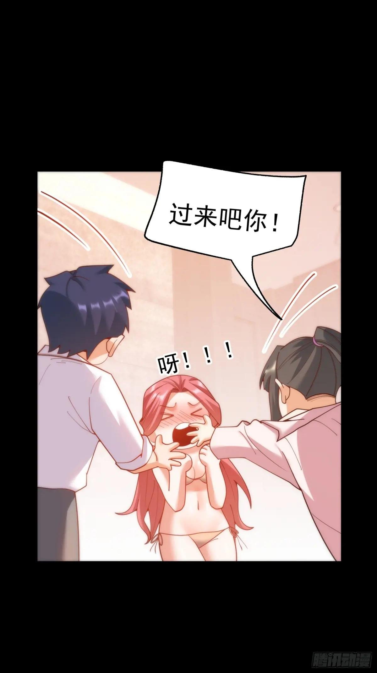 第202话