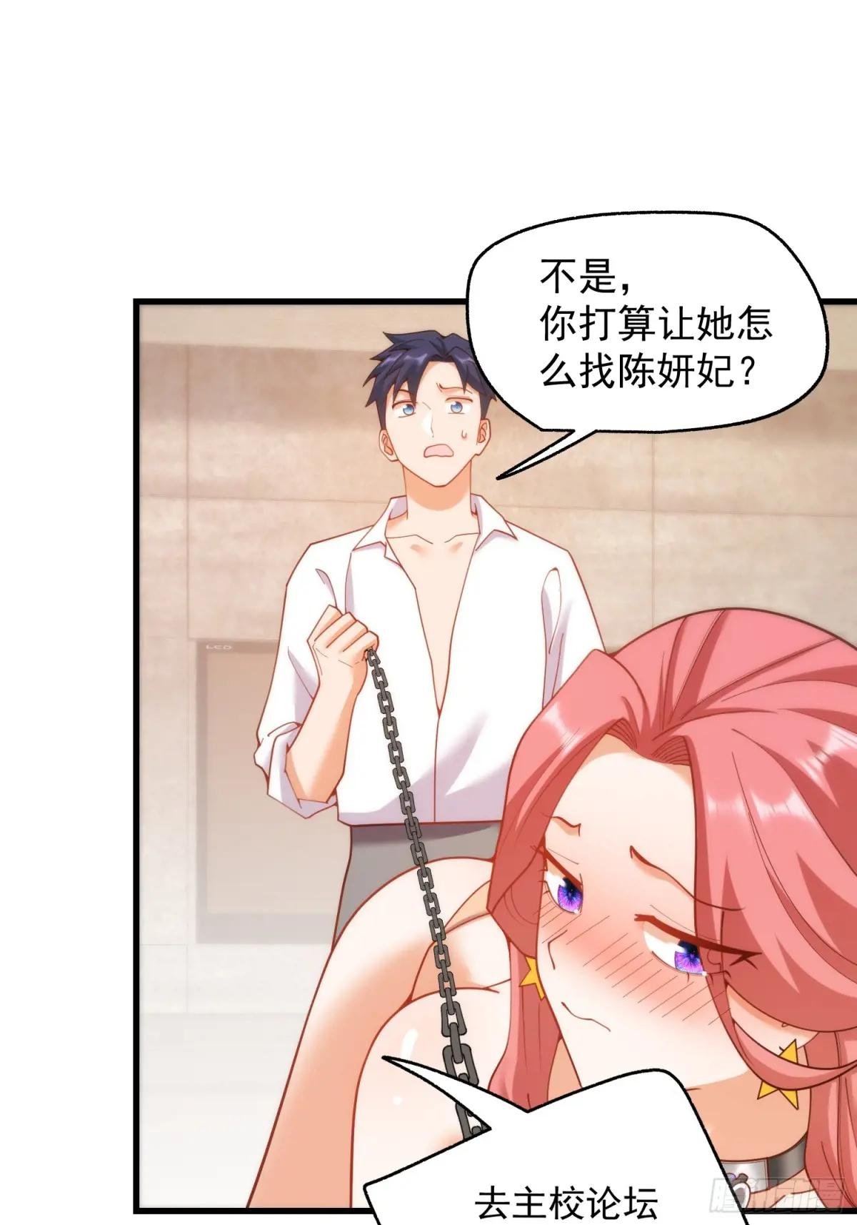 第202话