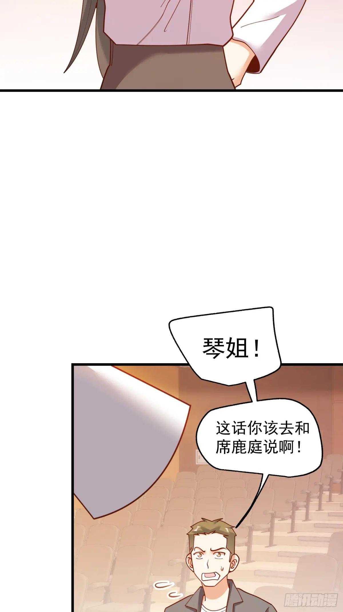 第202话
