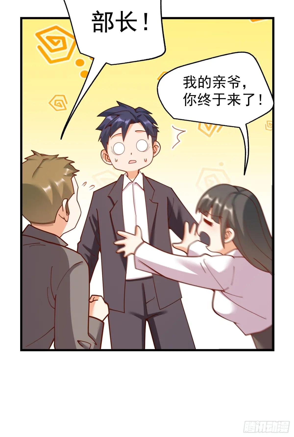 第202话