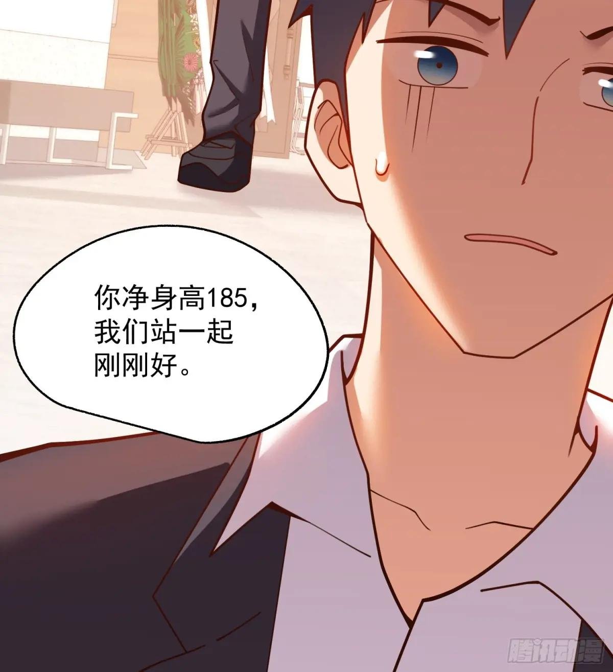 第202话