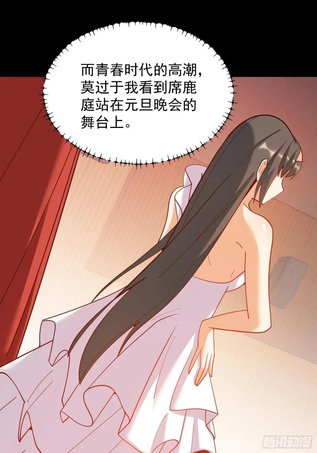 第203话