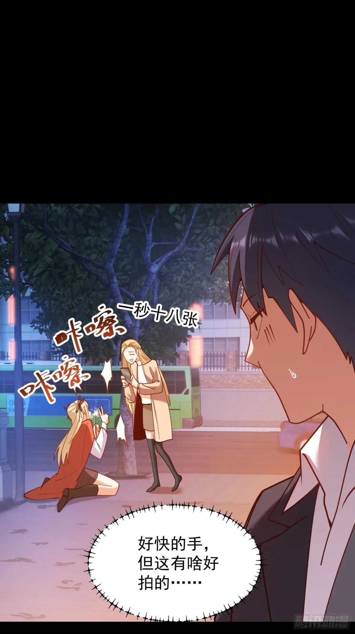 第204话