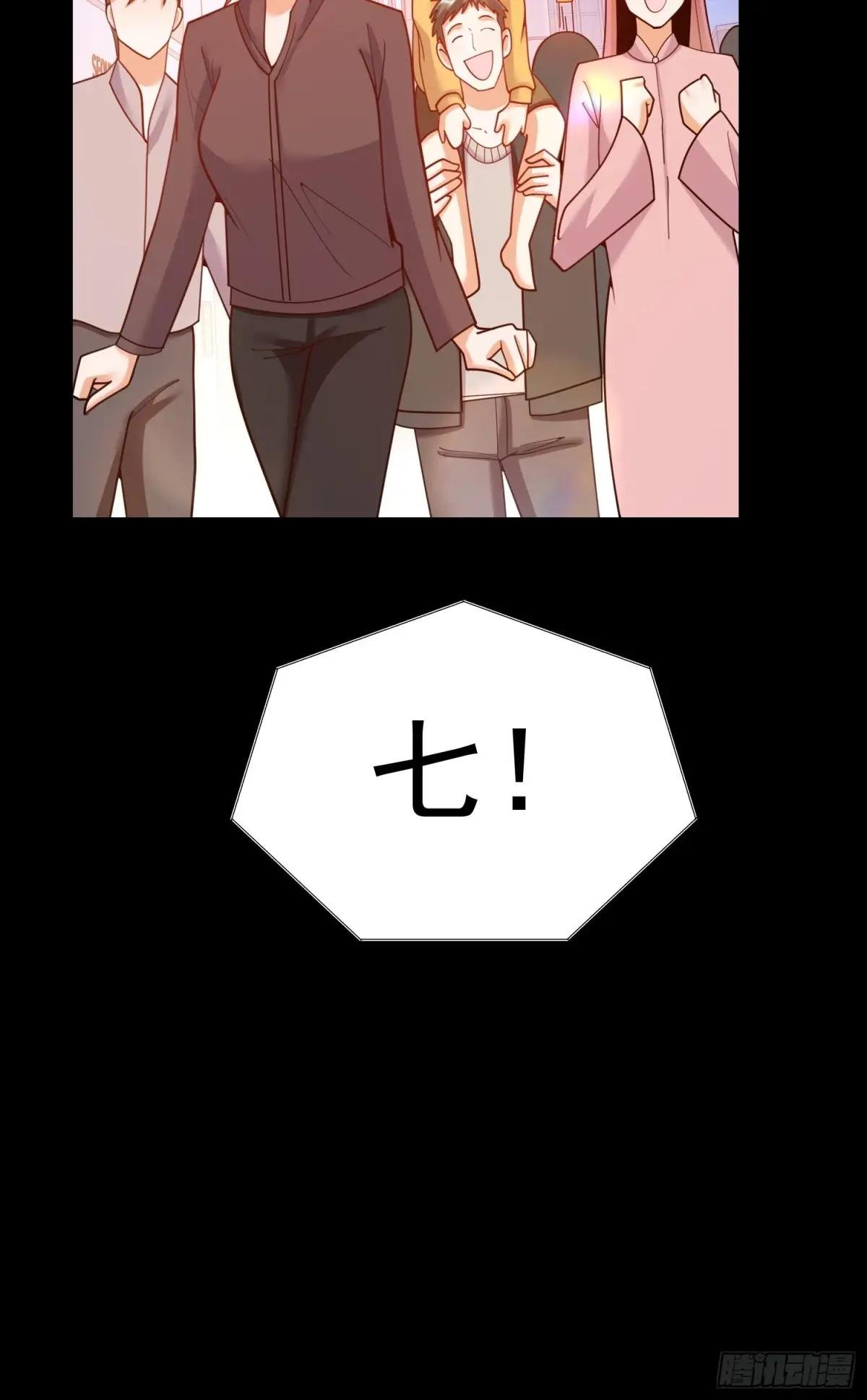 第204话