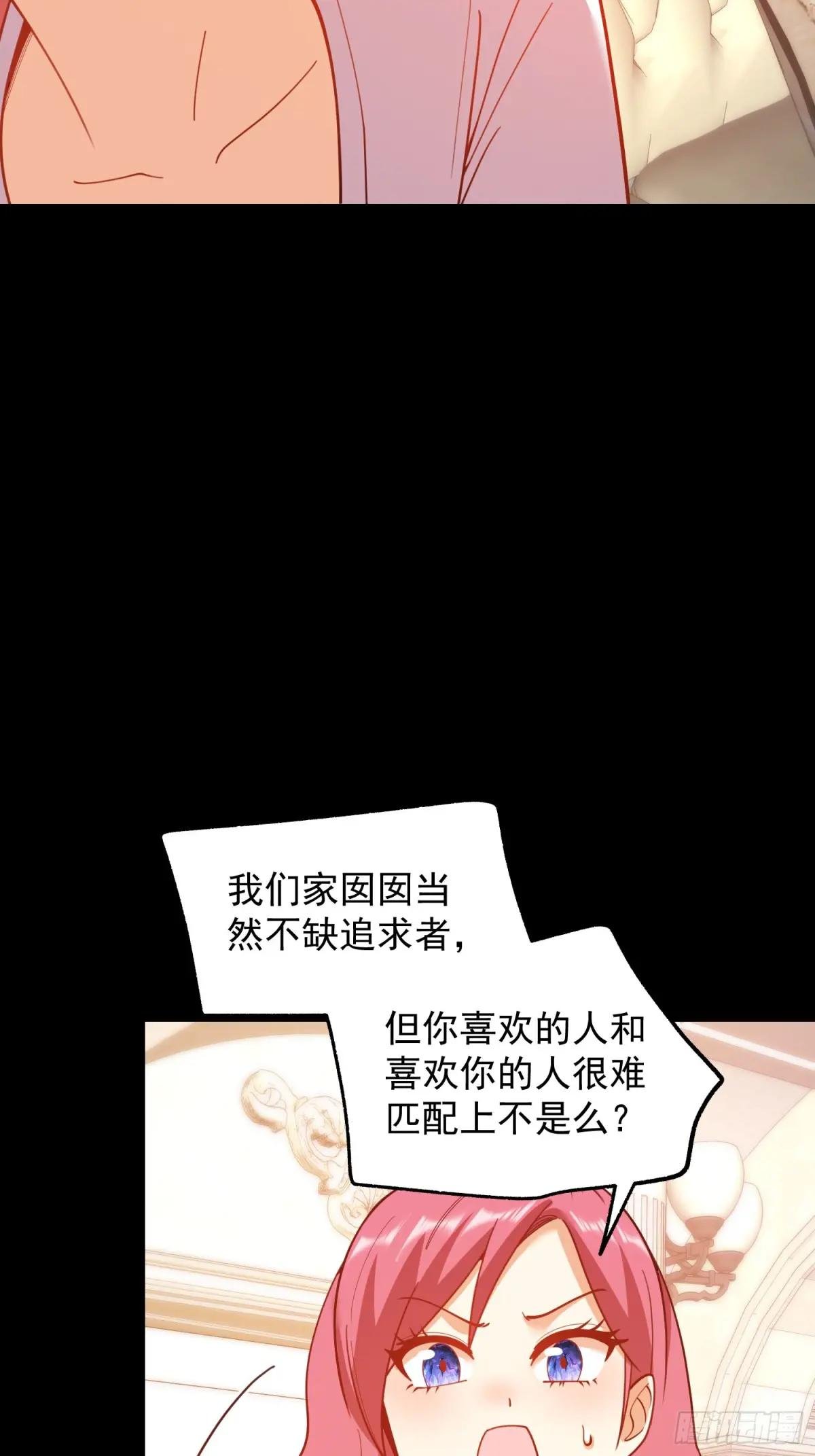 第206话