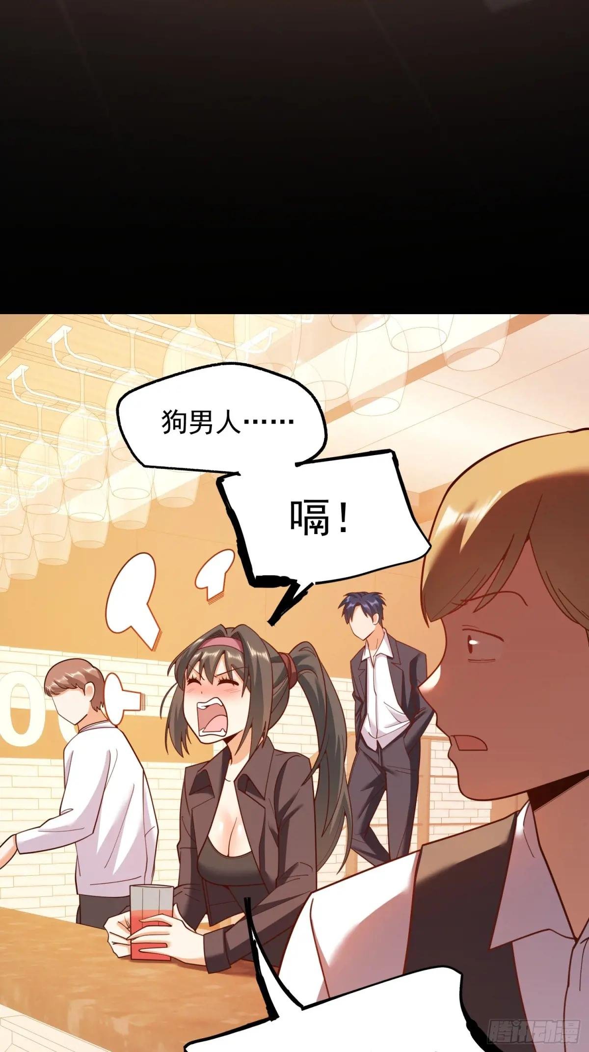第206话