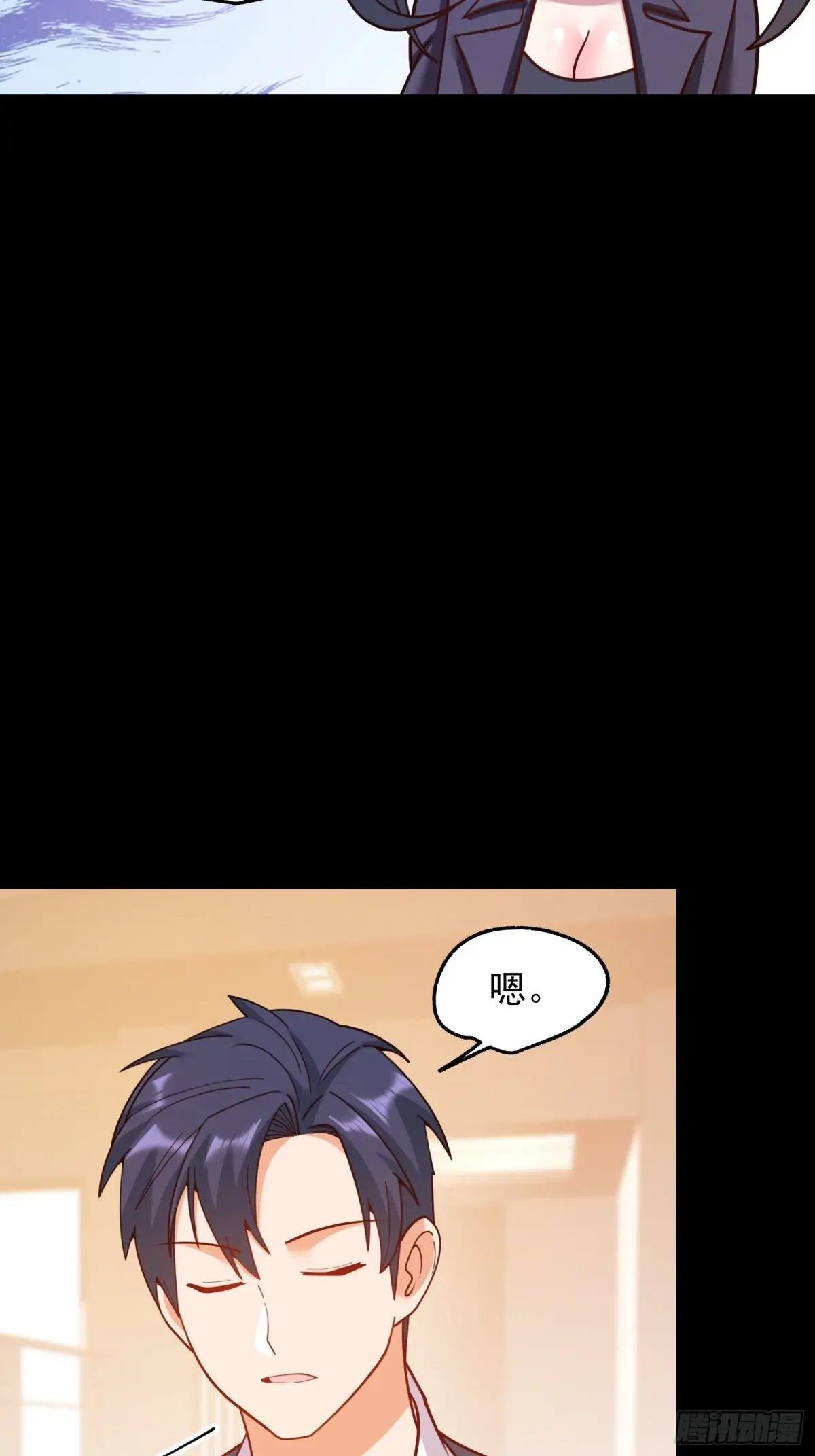 第207话