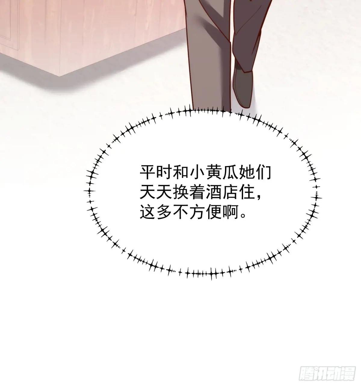 第207话