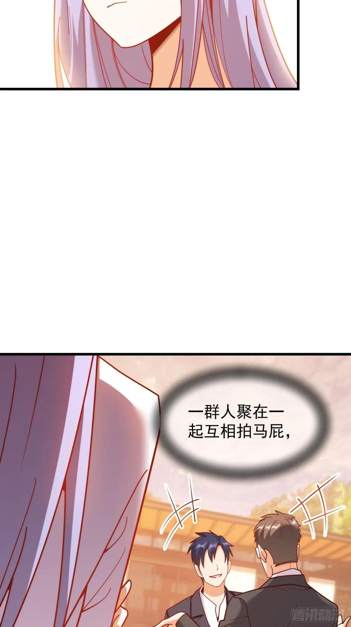 第207话