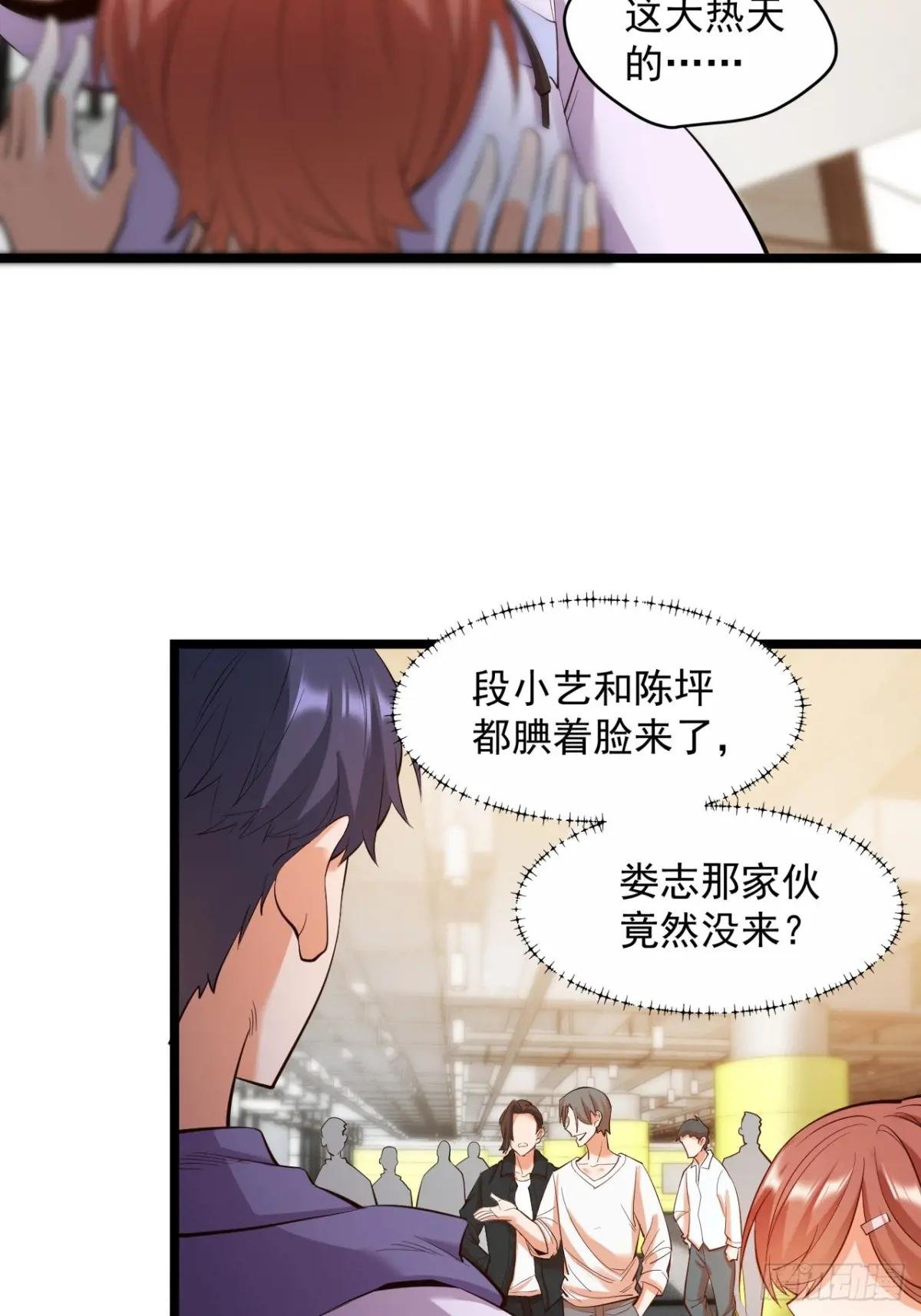 第20话