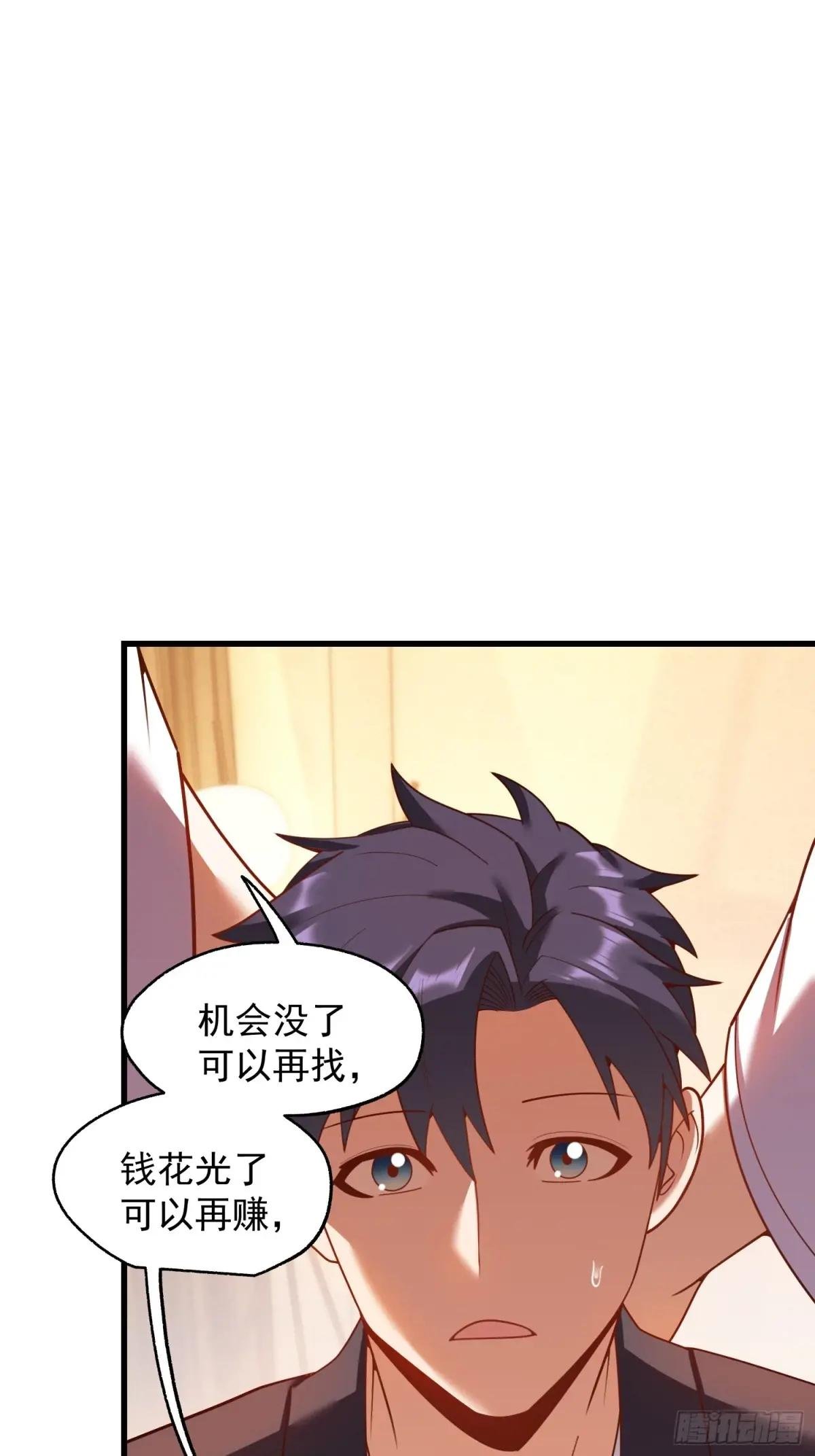 第209话