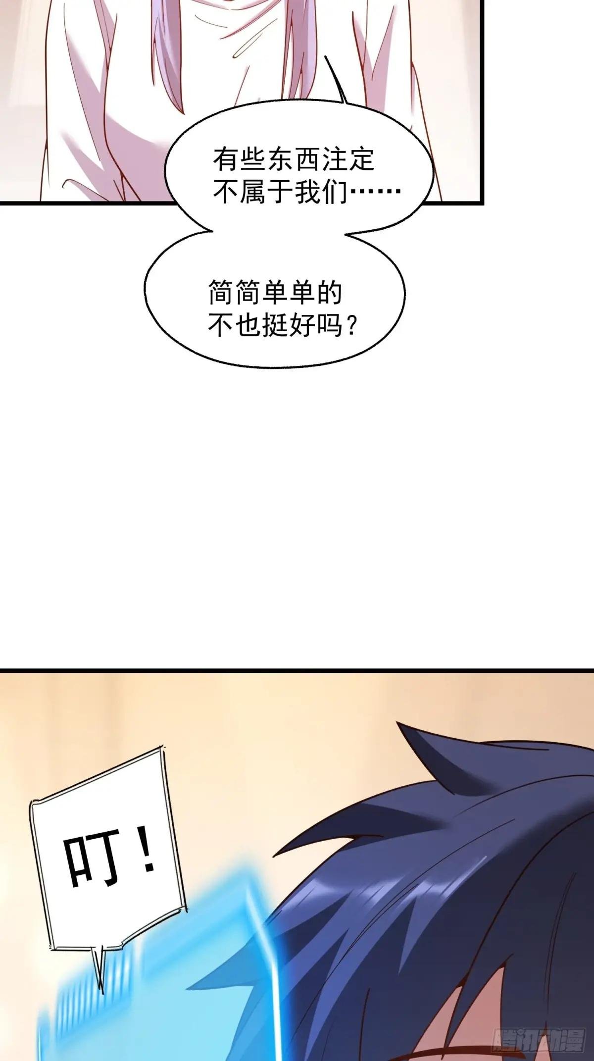 第209话