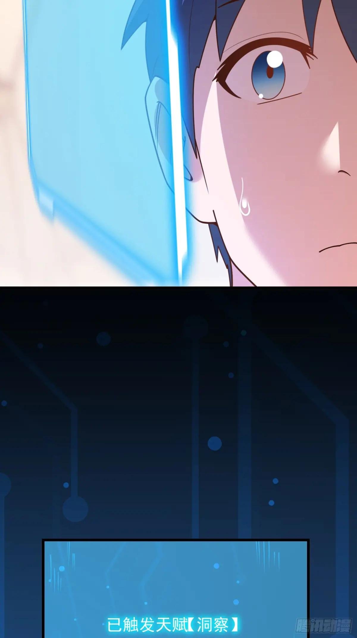 第209话