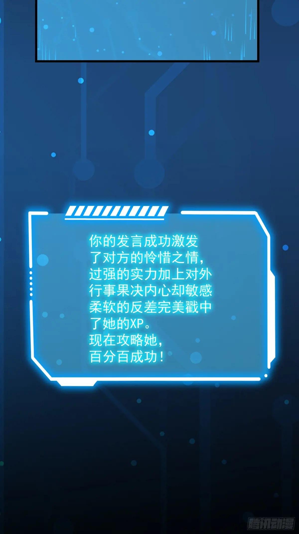 第209话