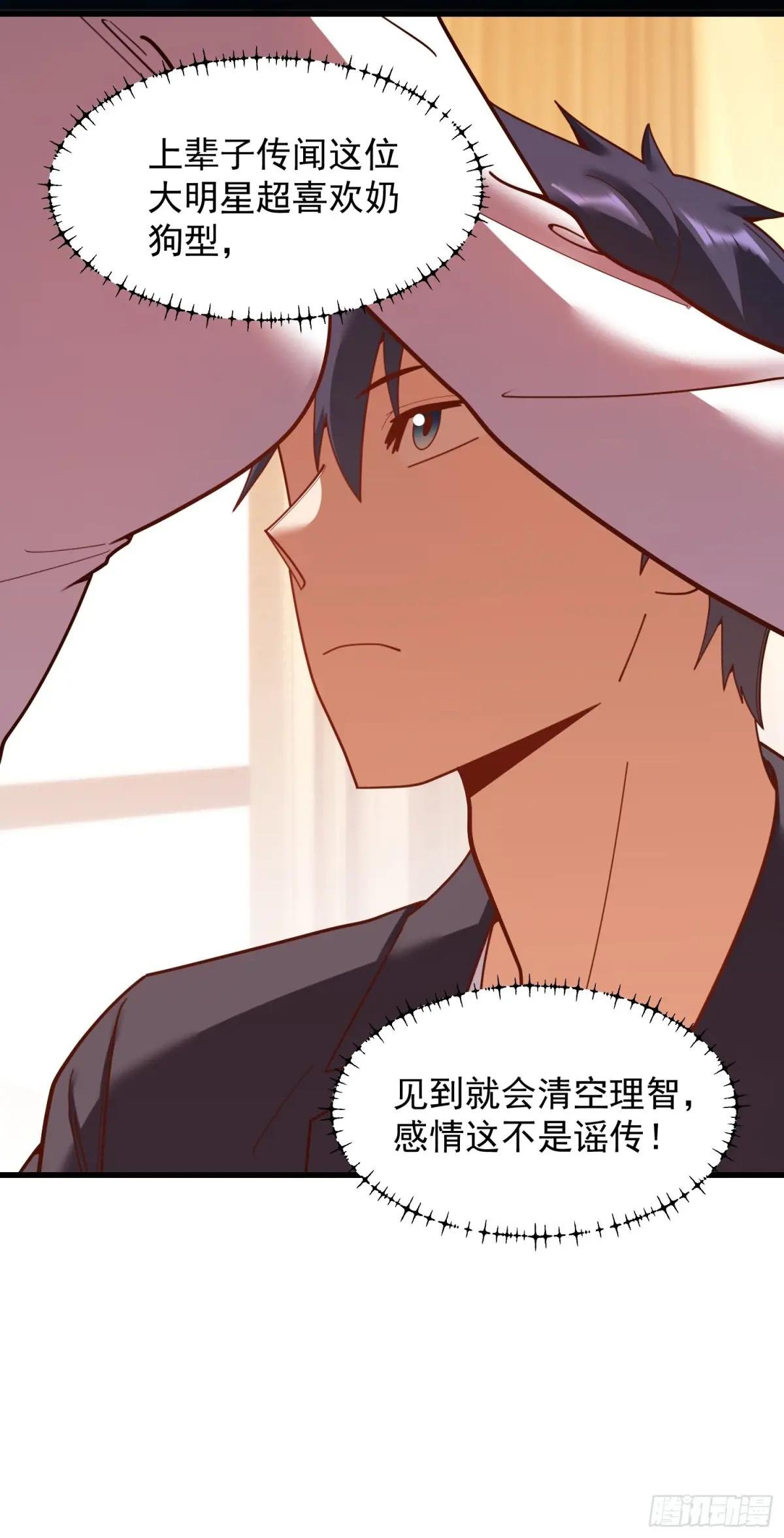 第209话