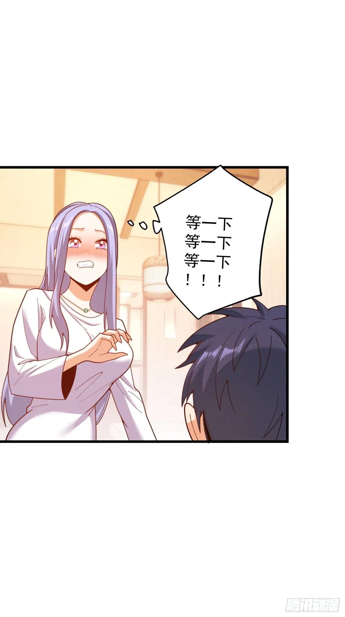 第209话