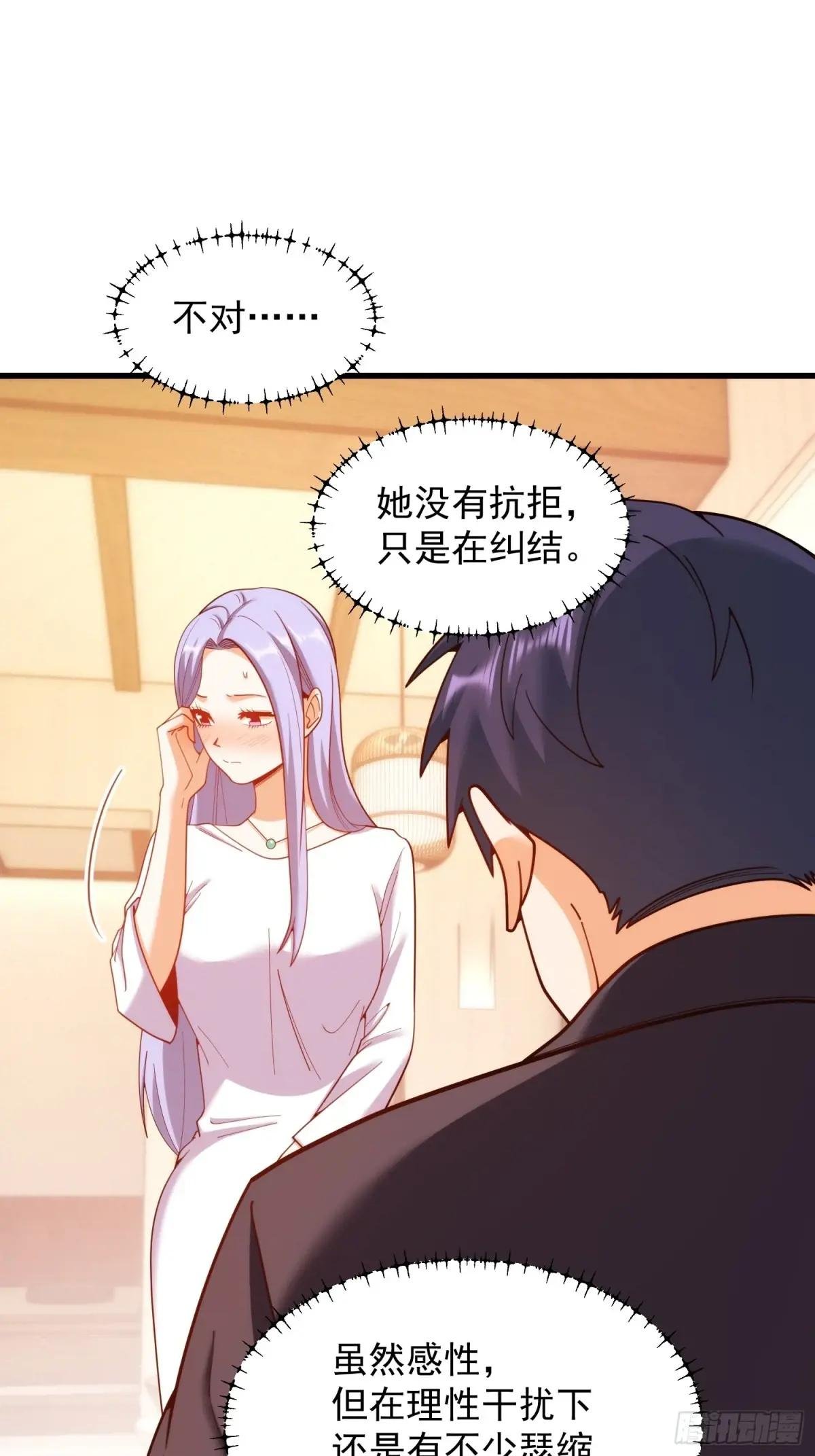 第209话