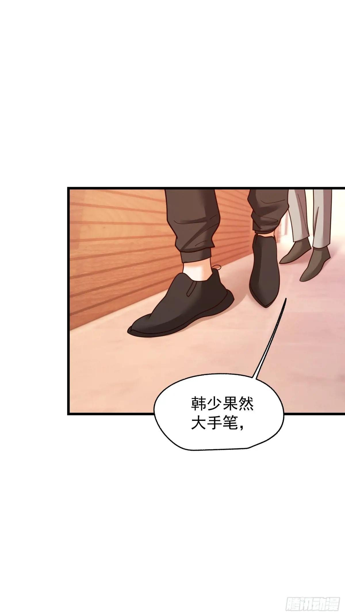 第209话