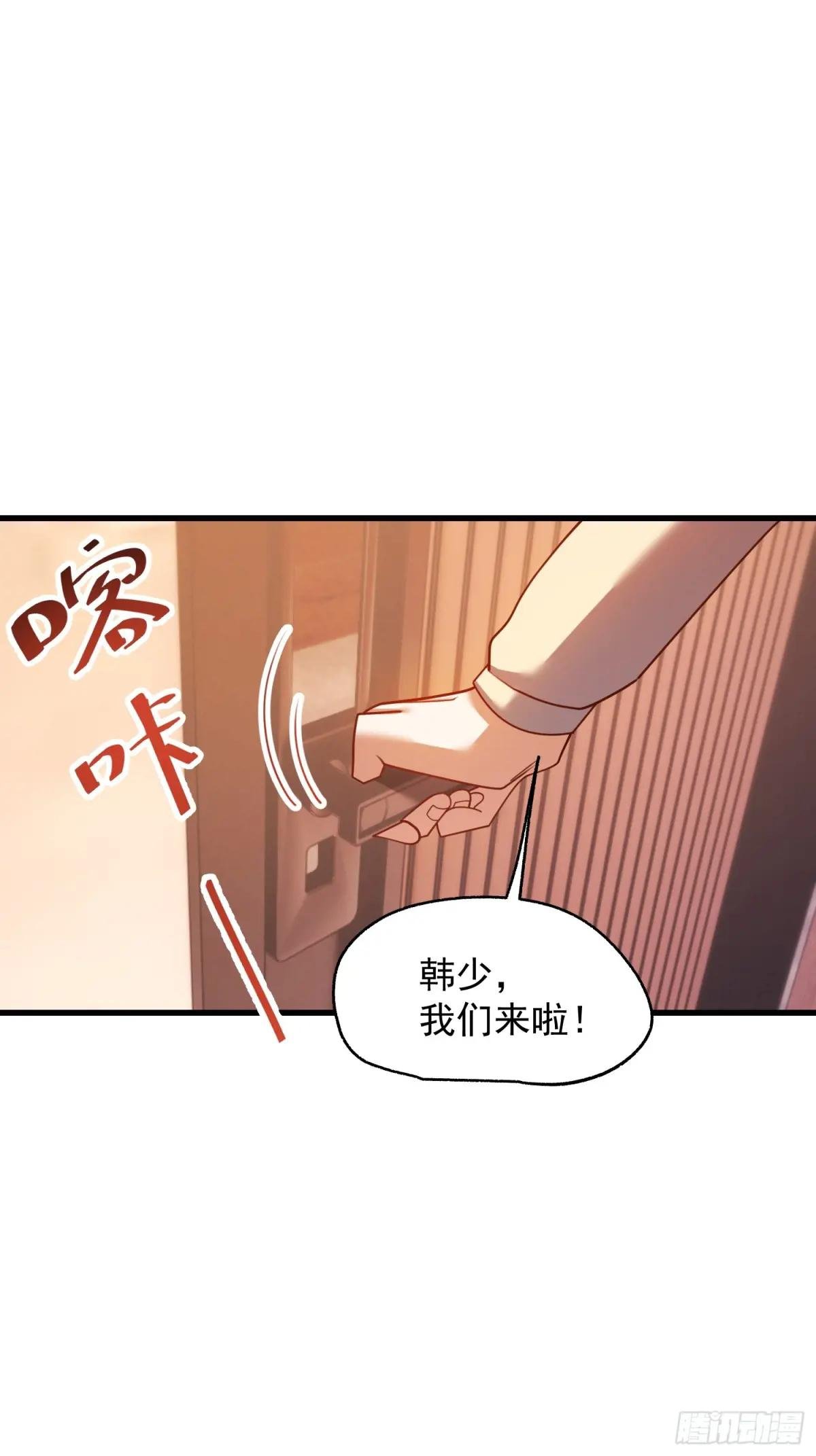 第209话