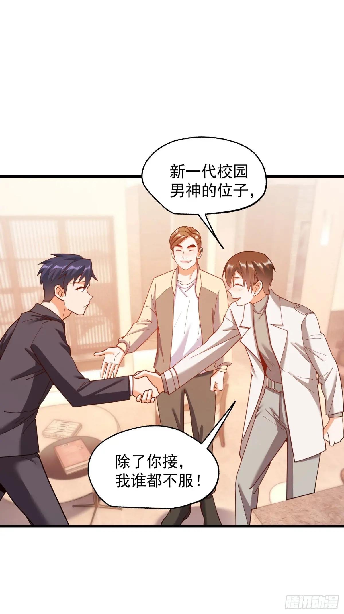 第209话
