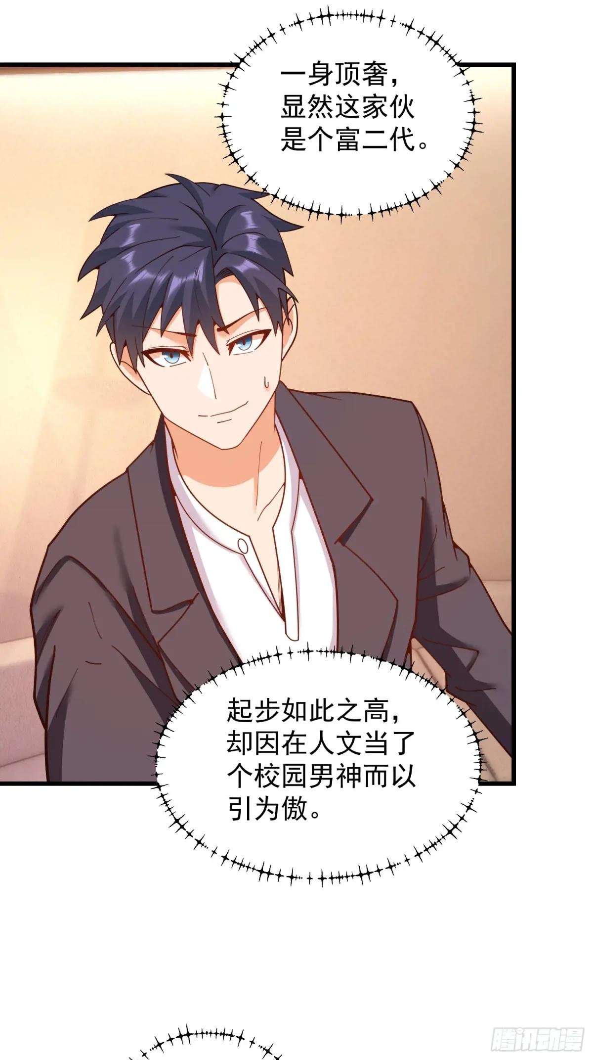 第209话