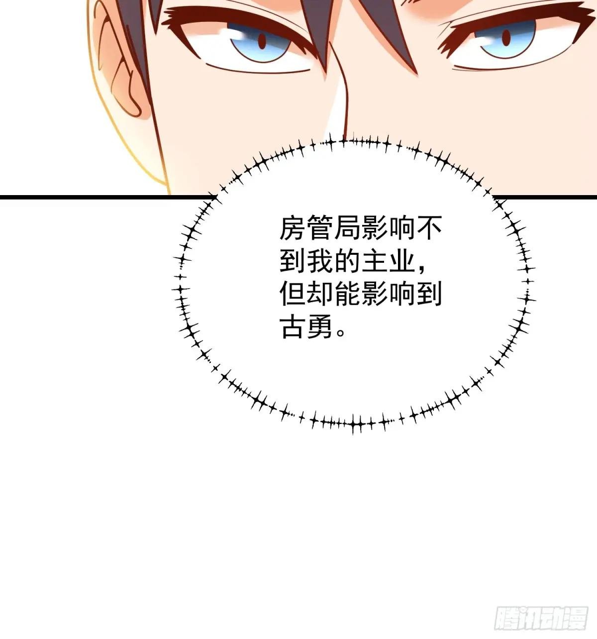 第209话