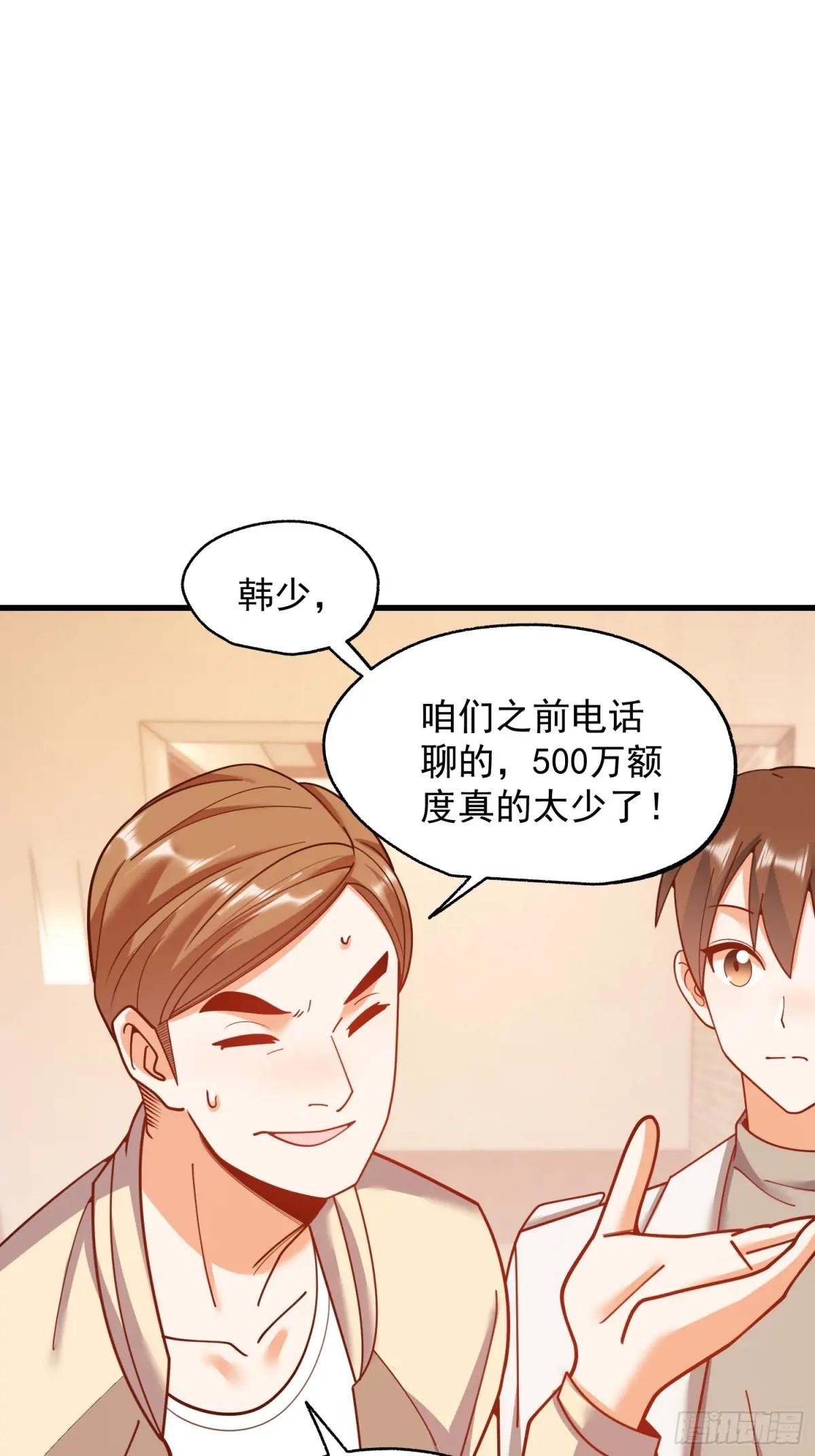 第209话