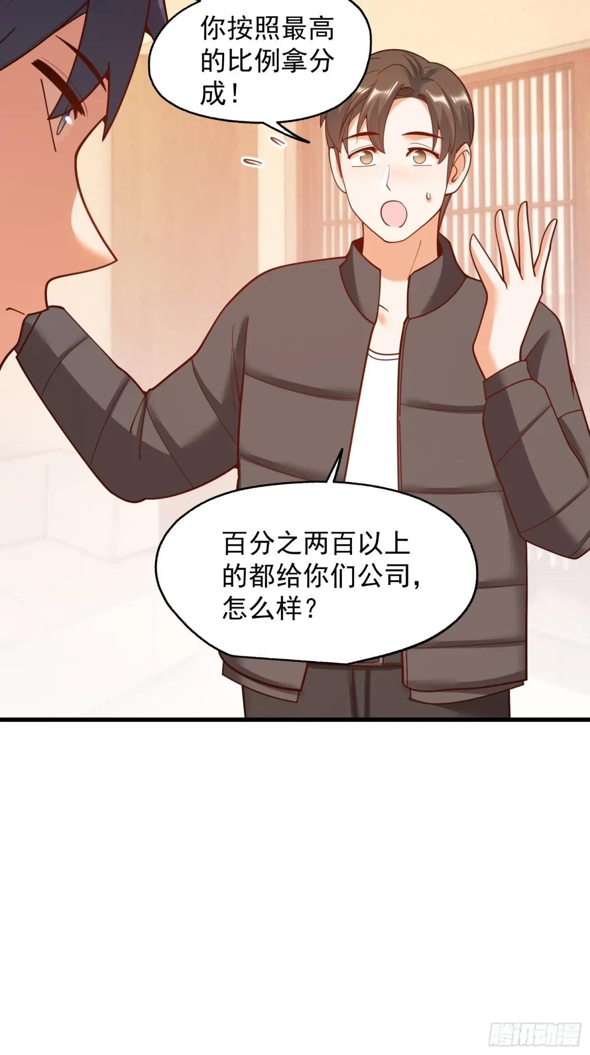 第209话