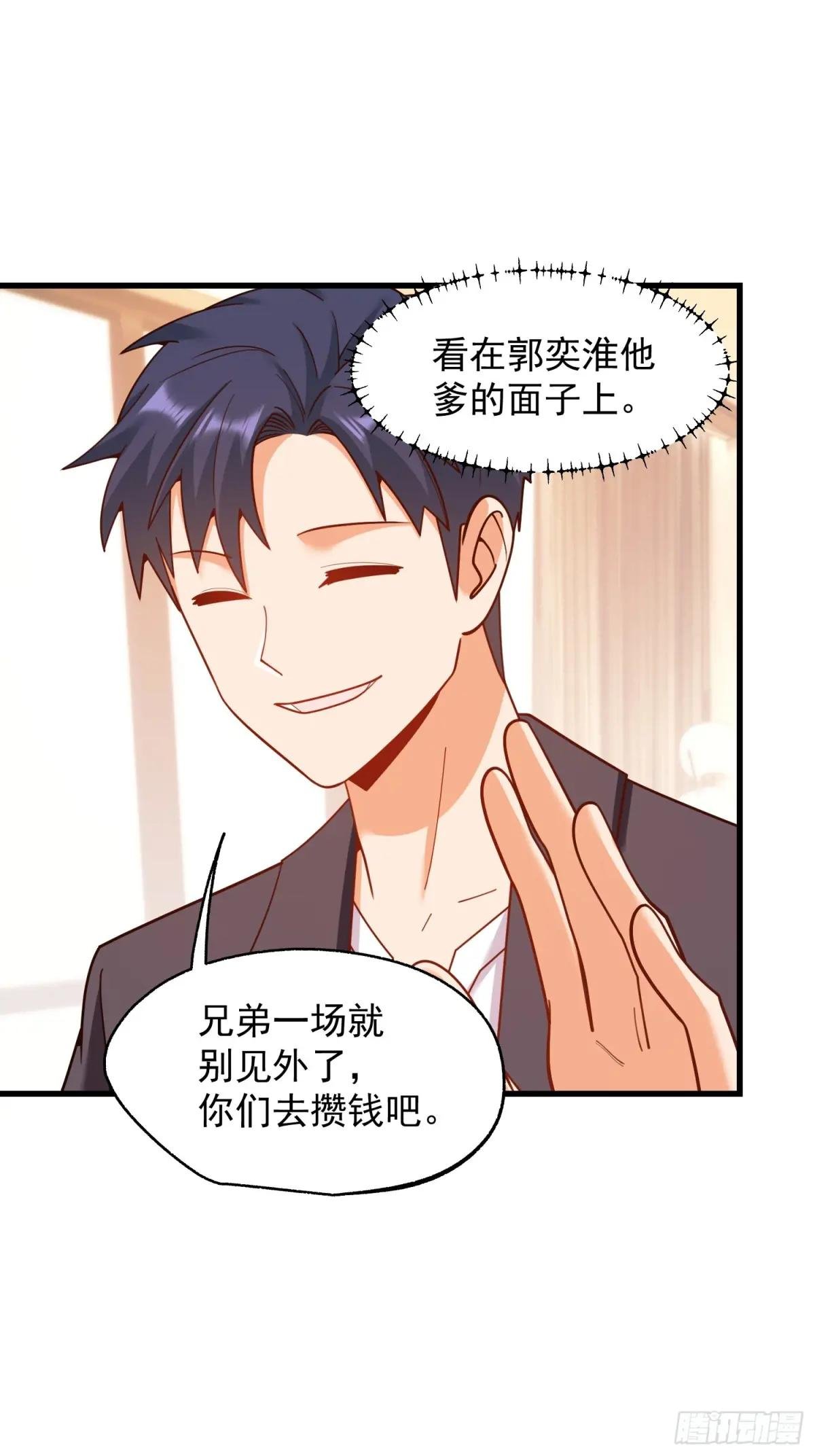 第209话