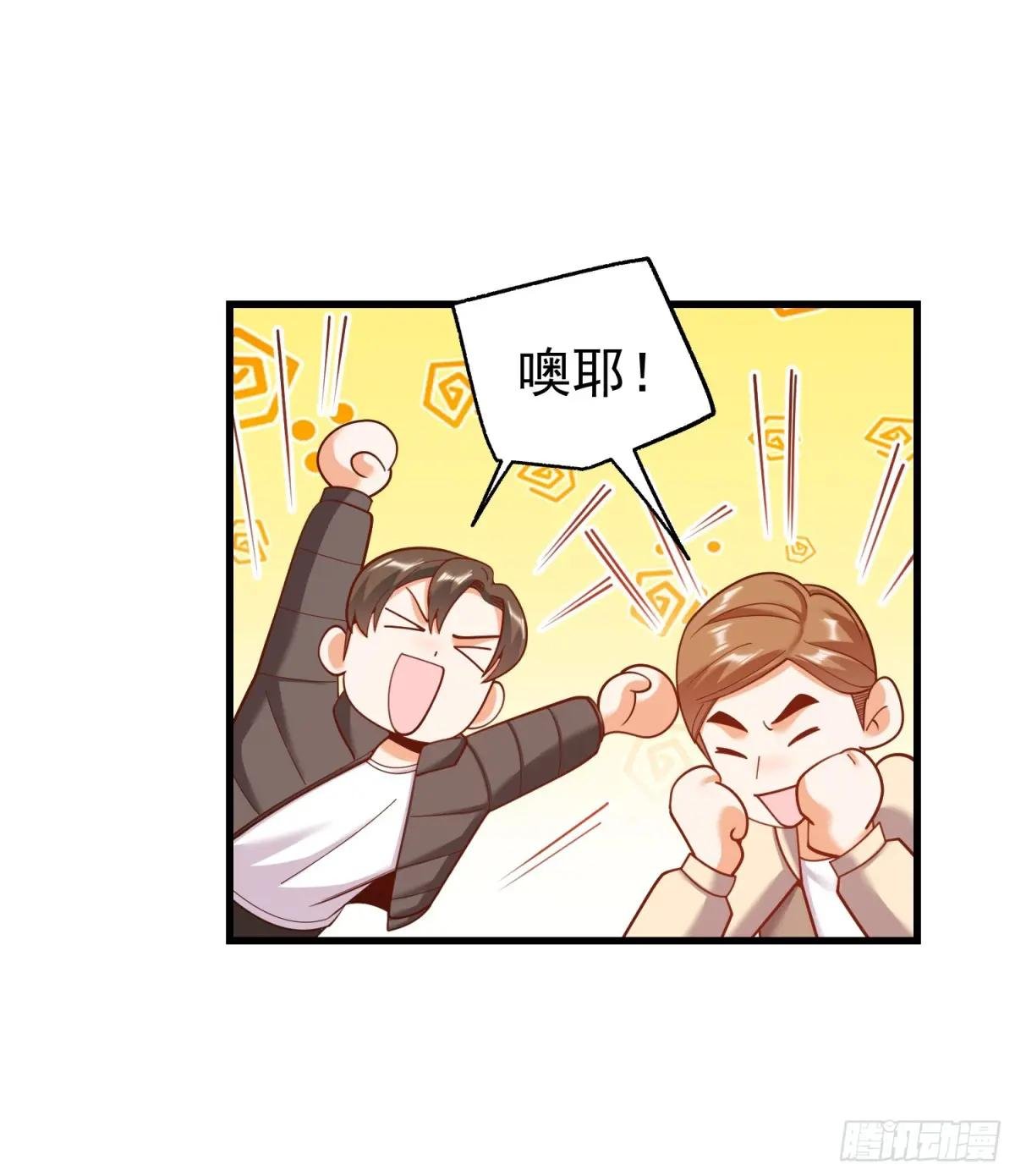 第209话