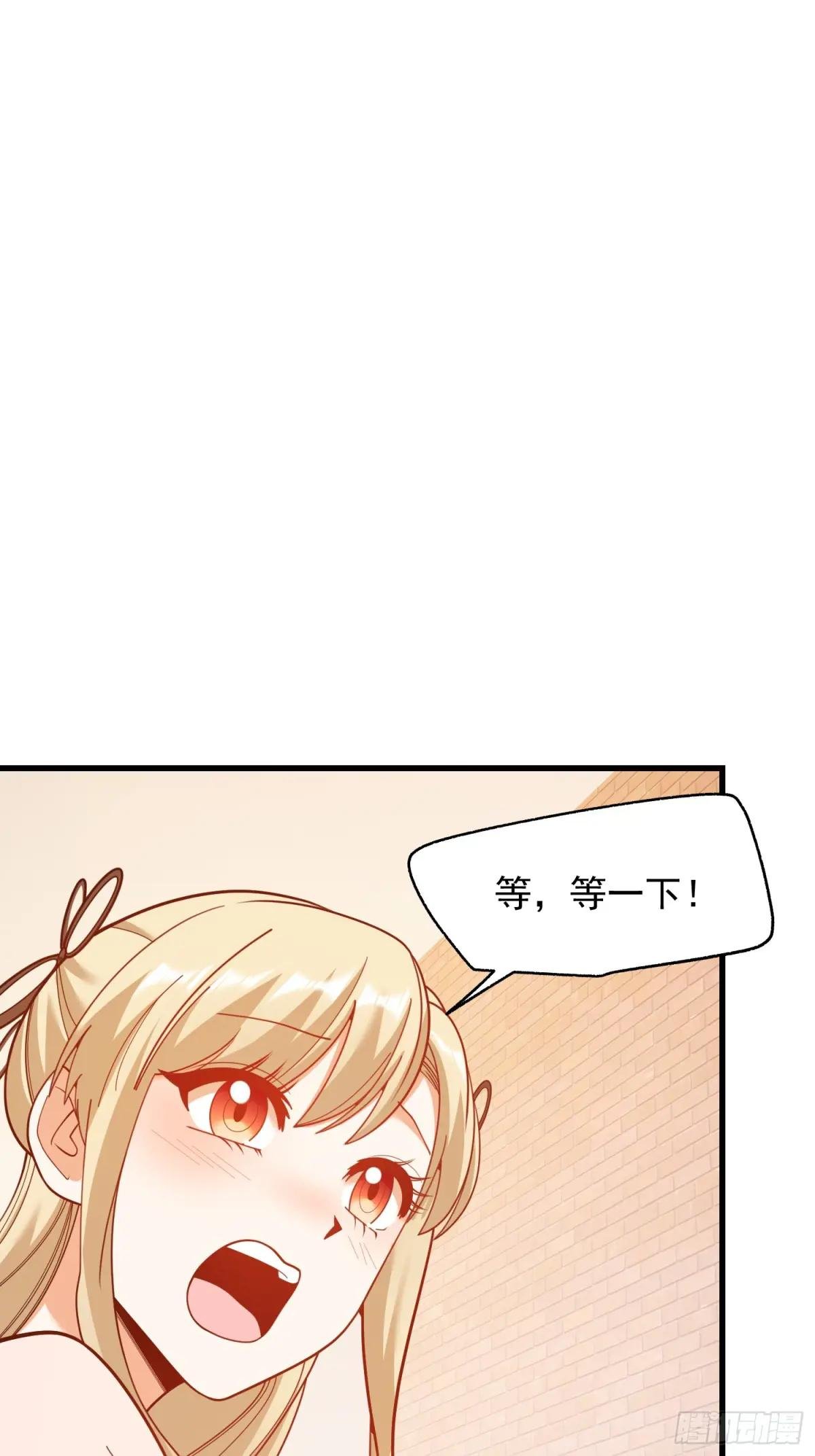 第210话