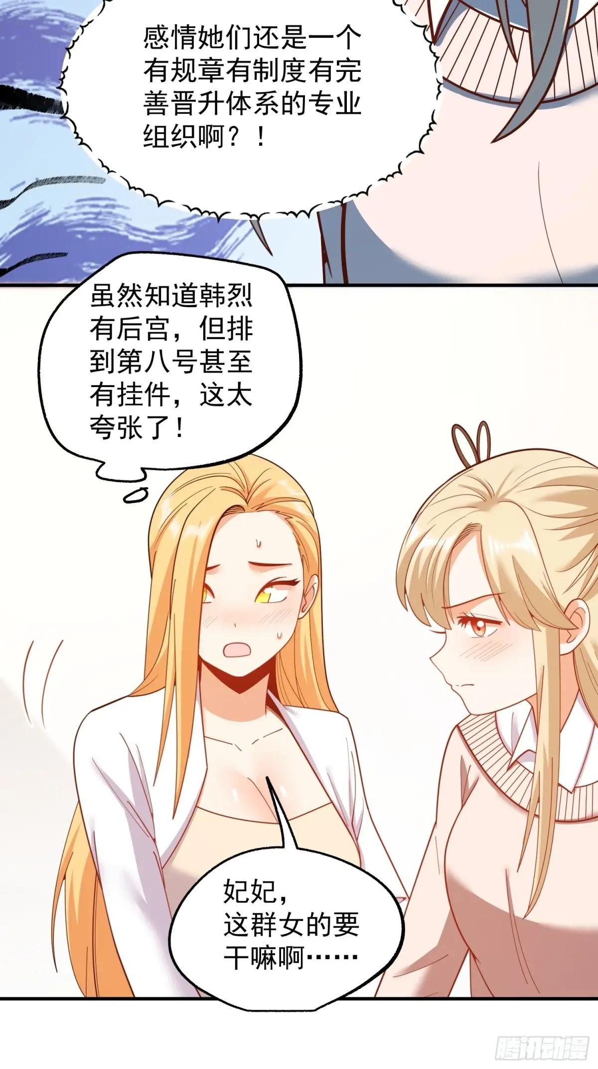 第212话