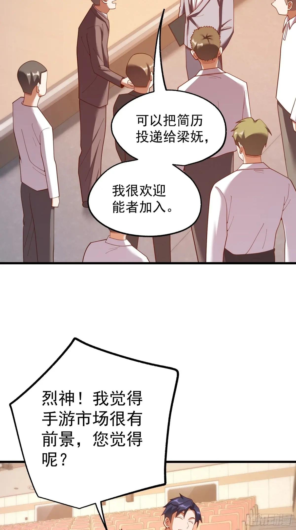 第213话